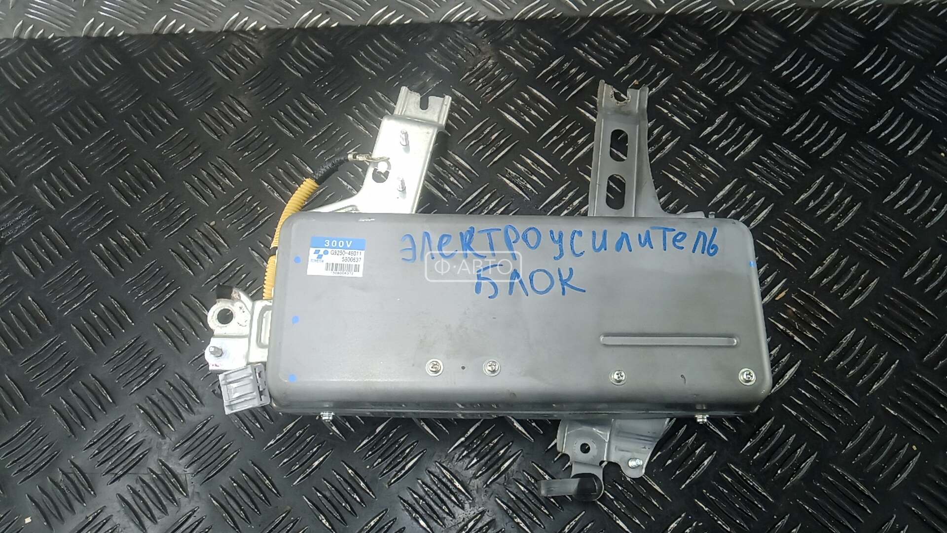 Блок управления