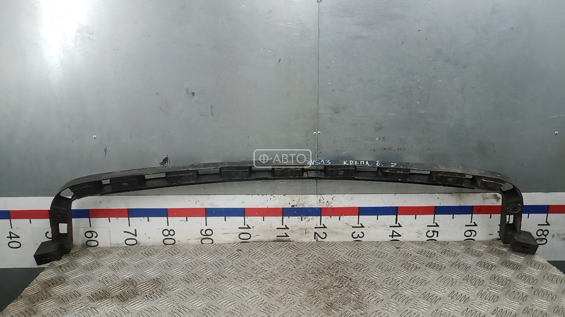 Крепление бампера заднее