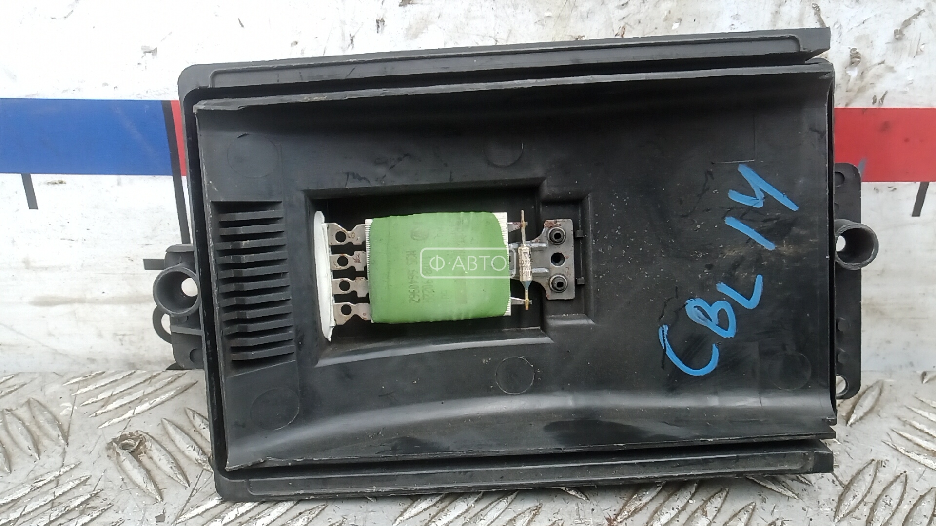 Сопротивление печки