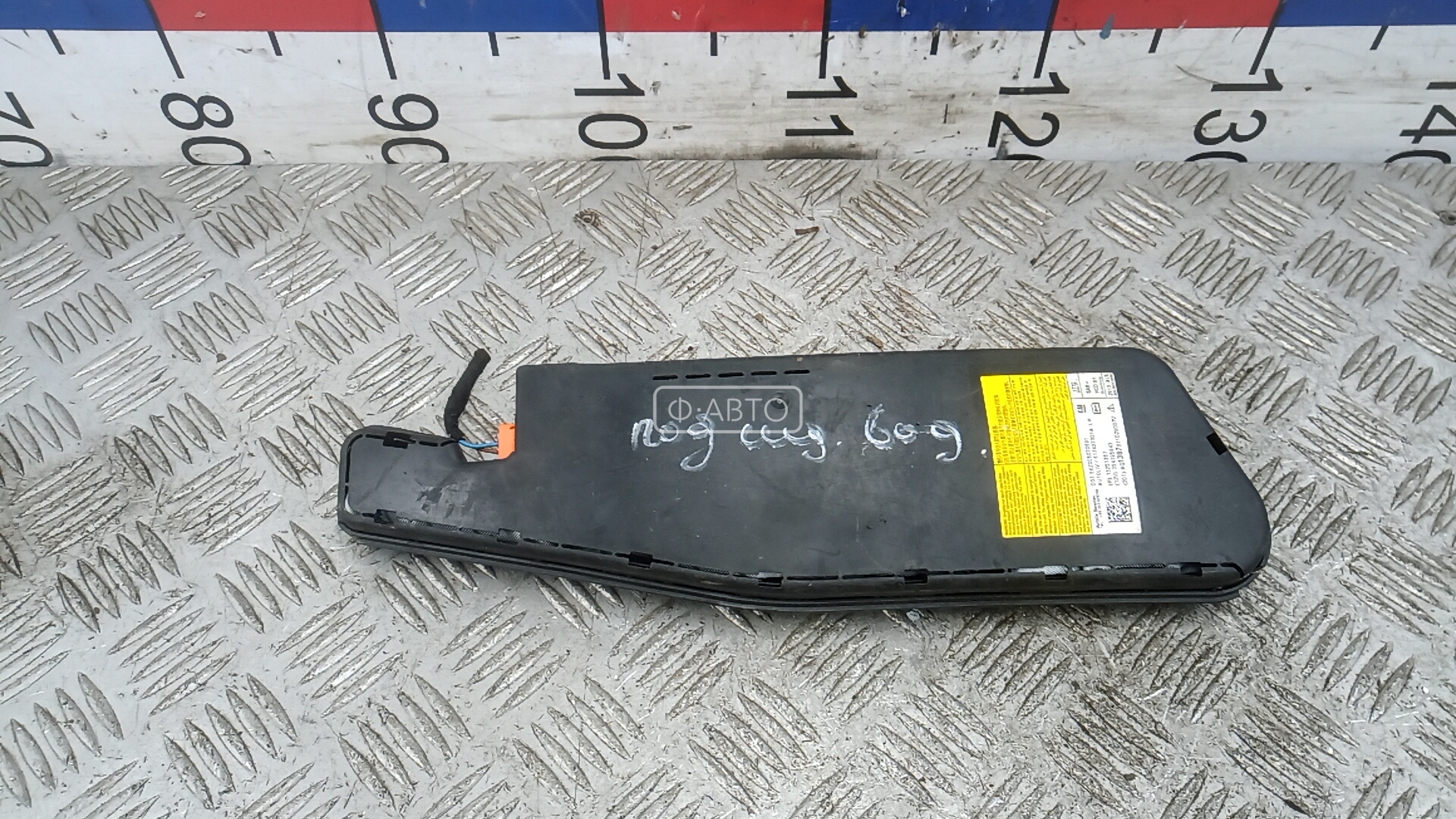 Подушка сидения водителя