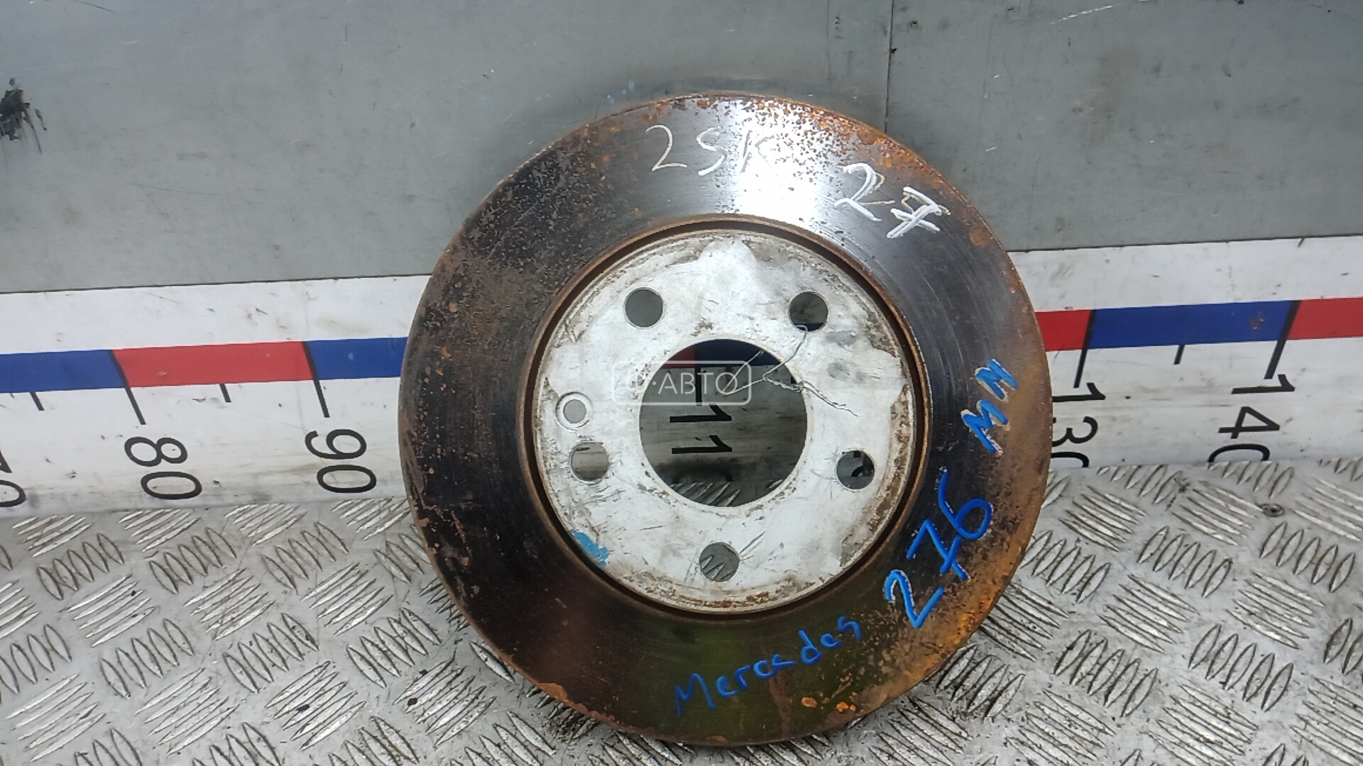 Диск тормозной передний