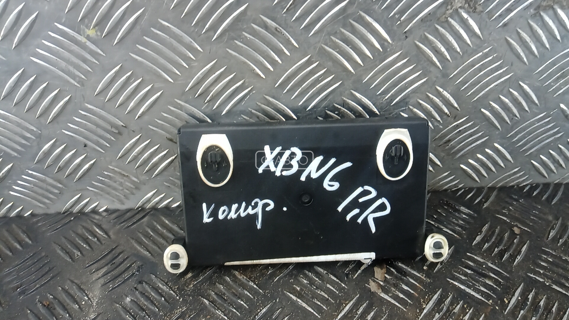 Блок комфорта