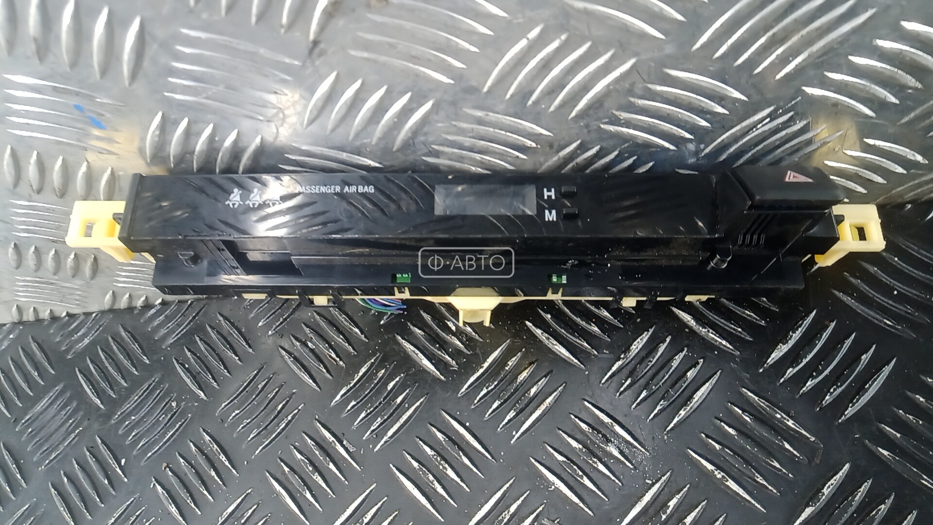 Кнопка аварийки