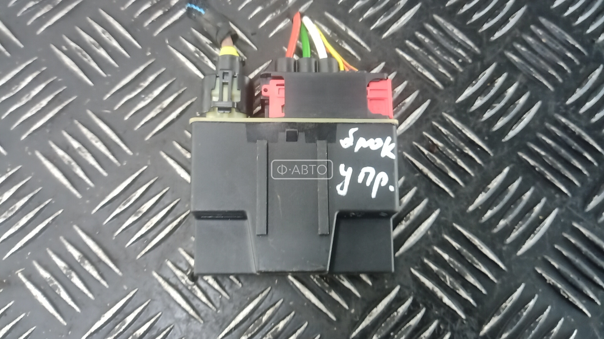 Блок управления