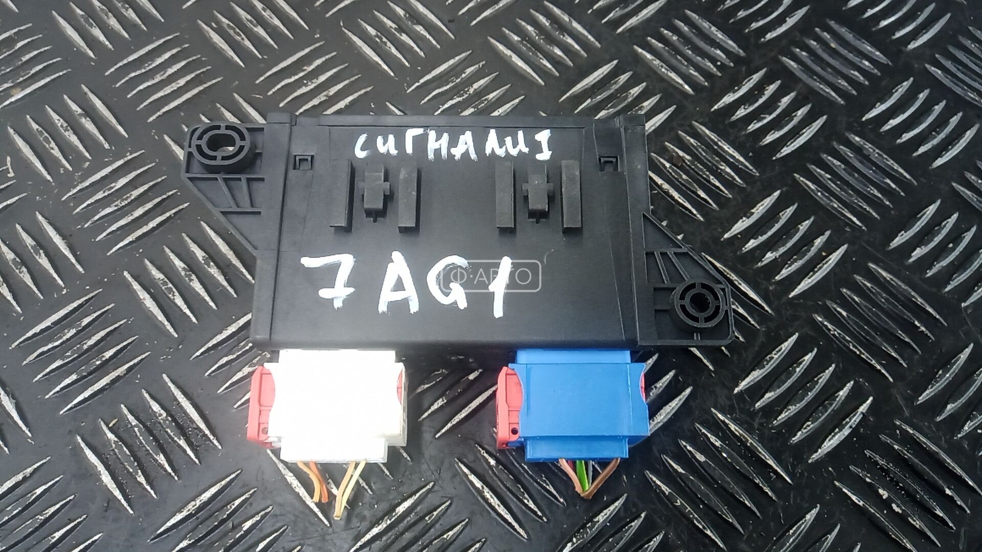 Блок управления