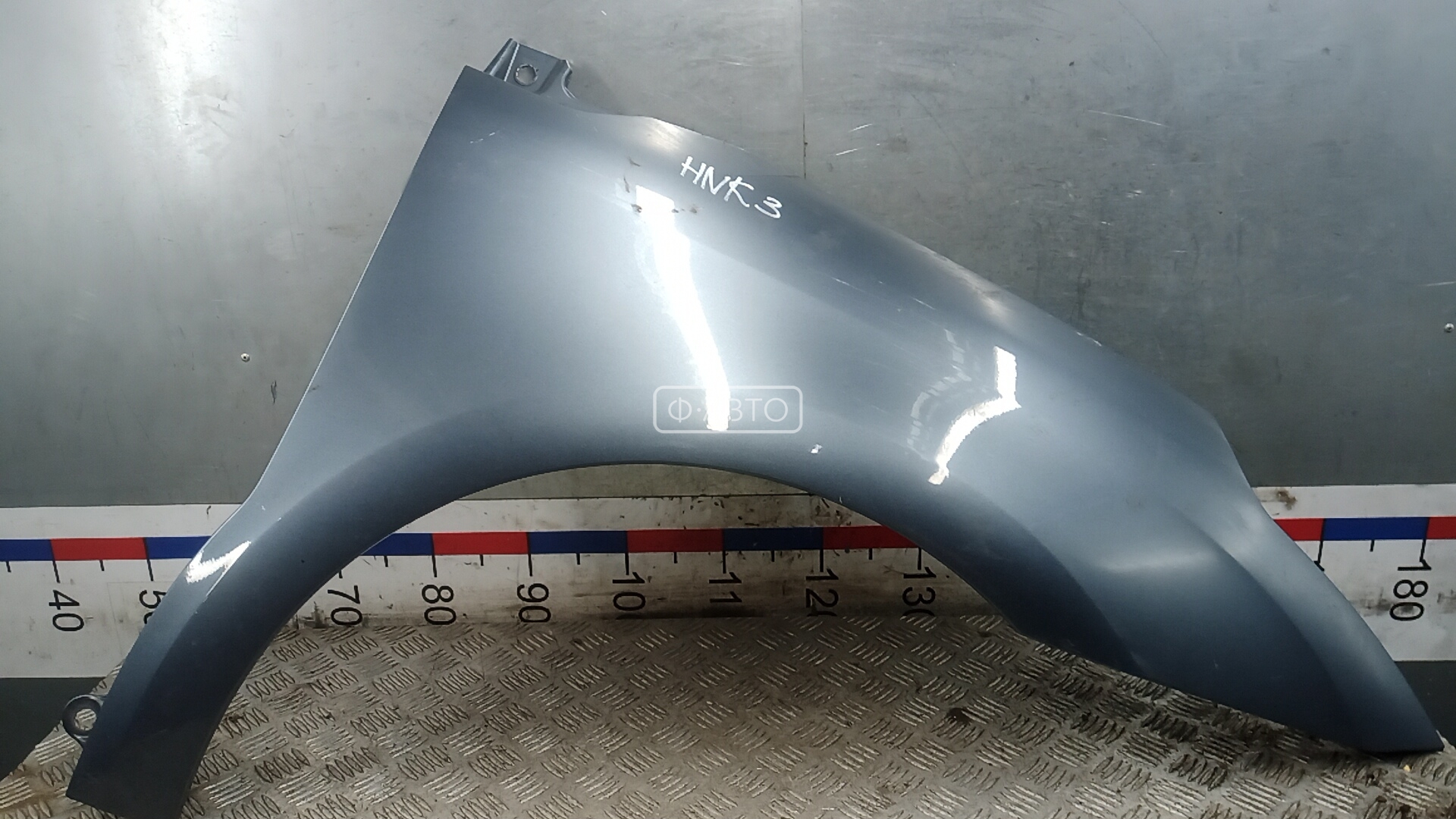 Крыло переднее правое