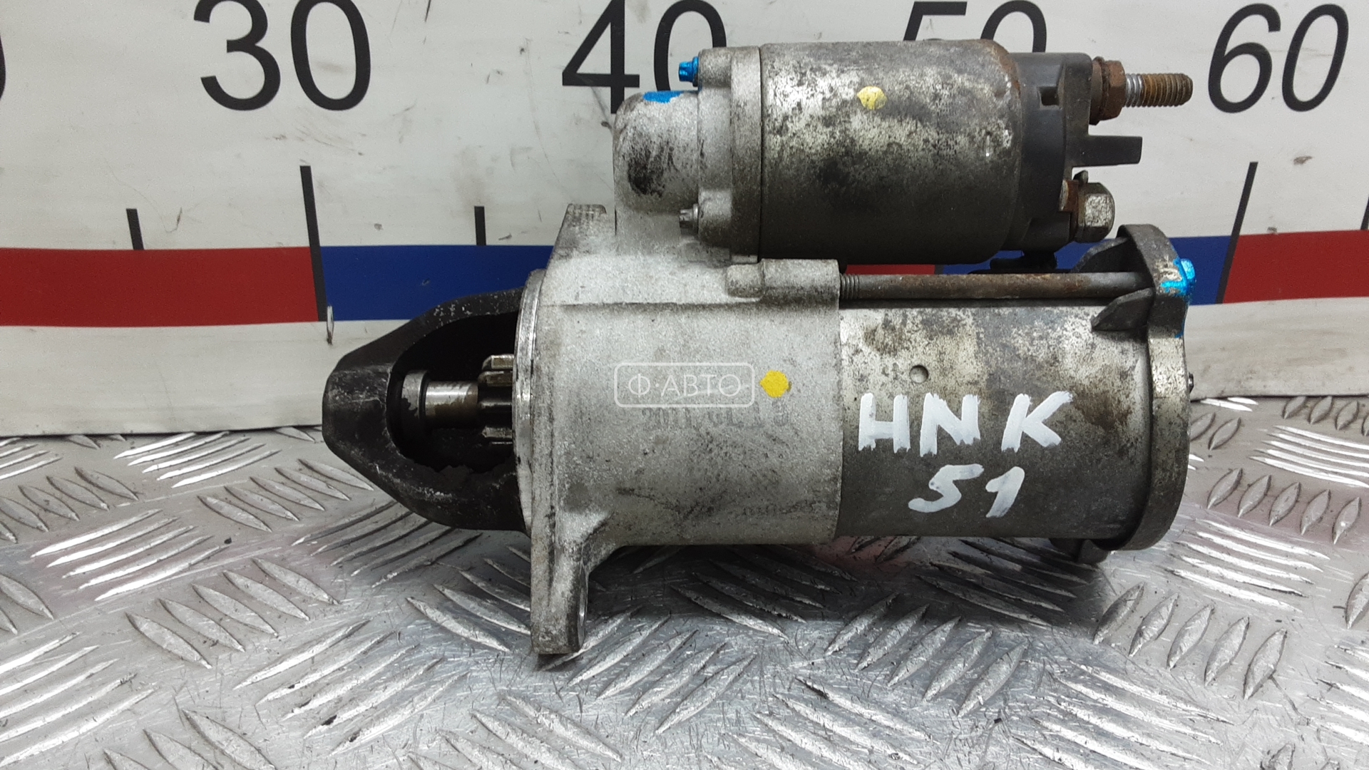 Стартер бензиновый