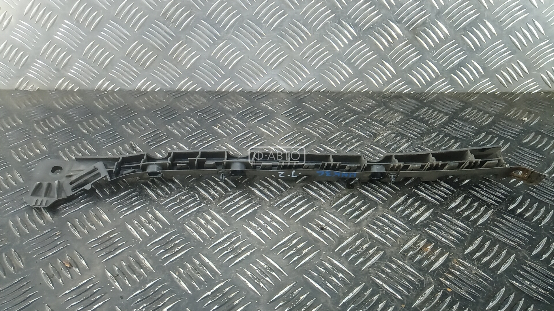 Крепление бампера заднее