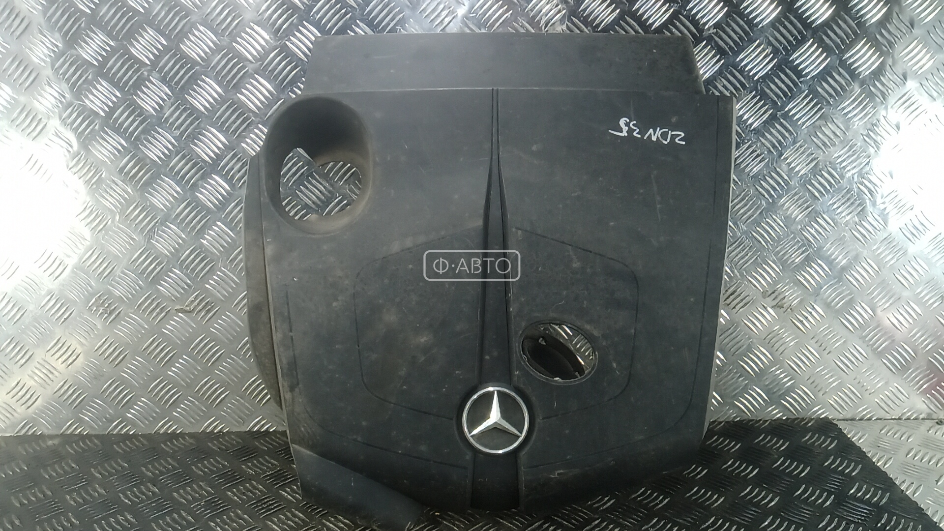 Защита двигателя верхняя