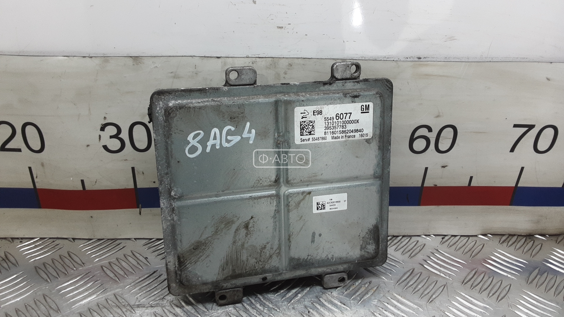 Блок управления двс