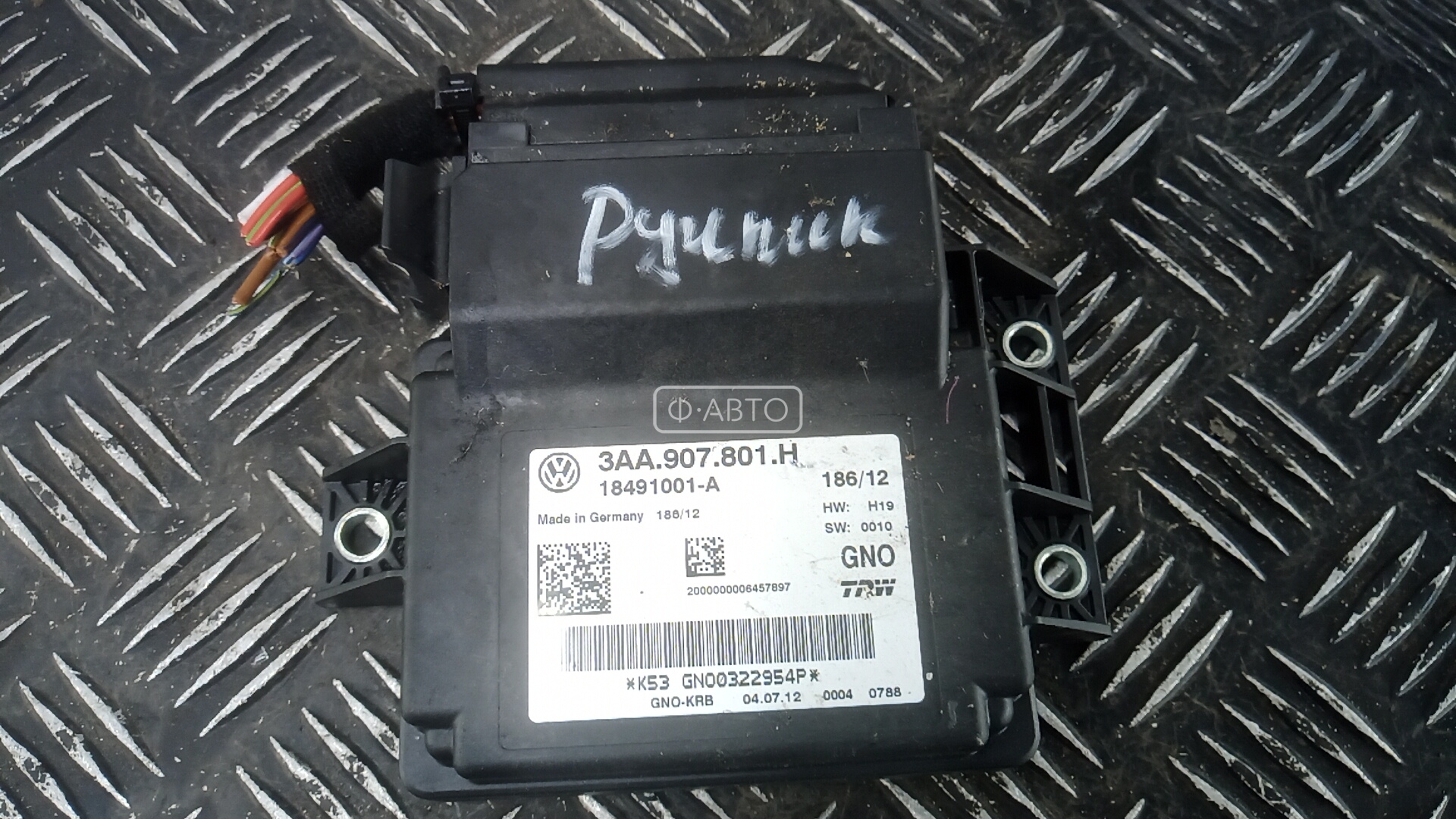 Блок управления ручника (стояночного тормоза)