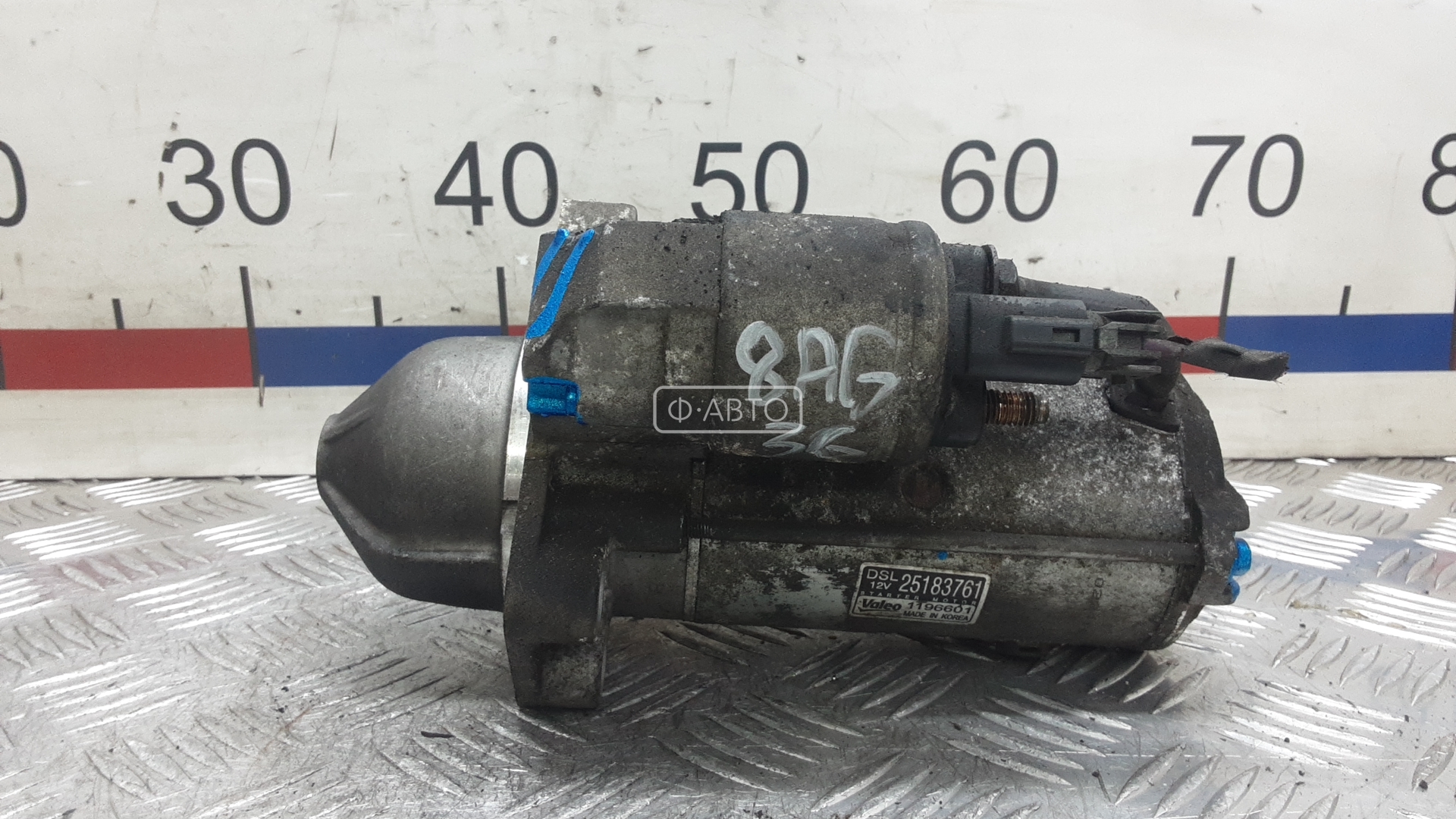 Стартер дизельный