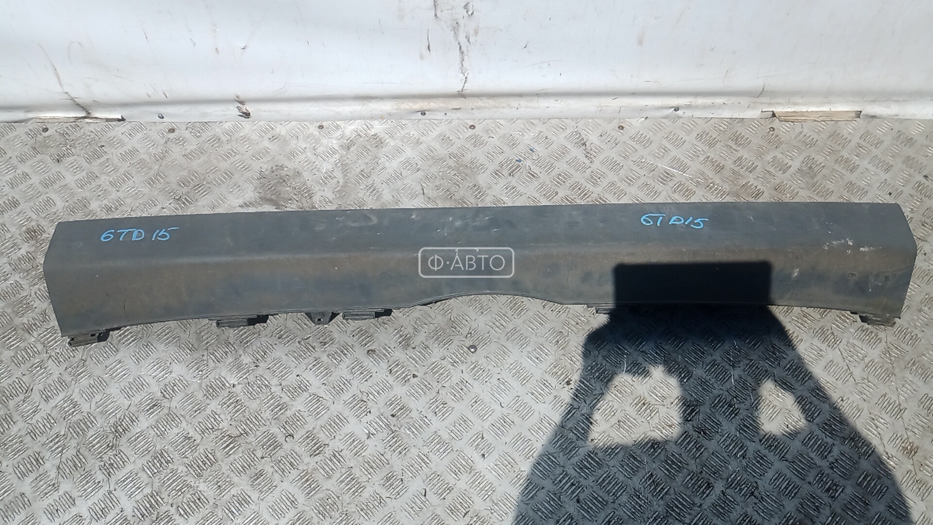 Бампер задний