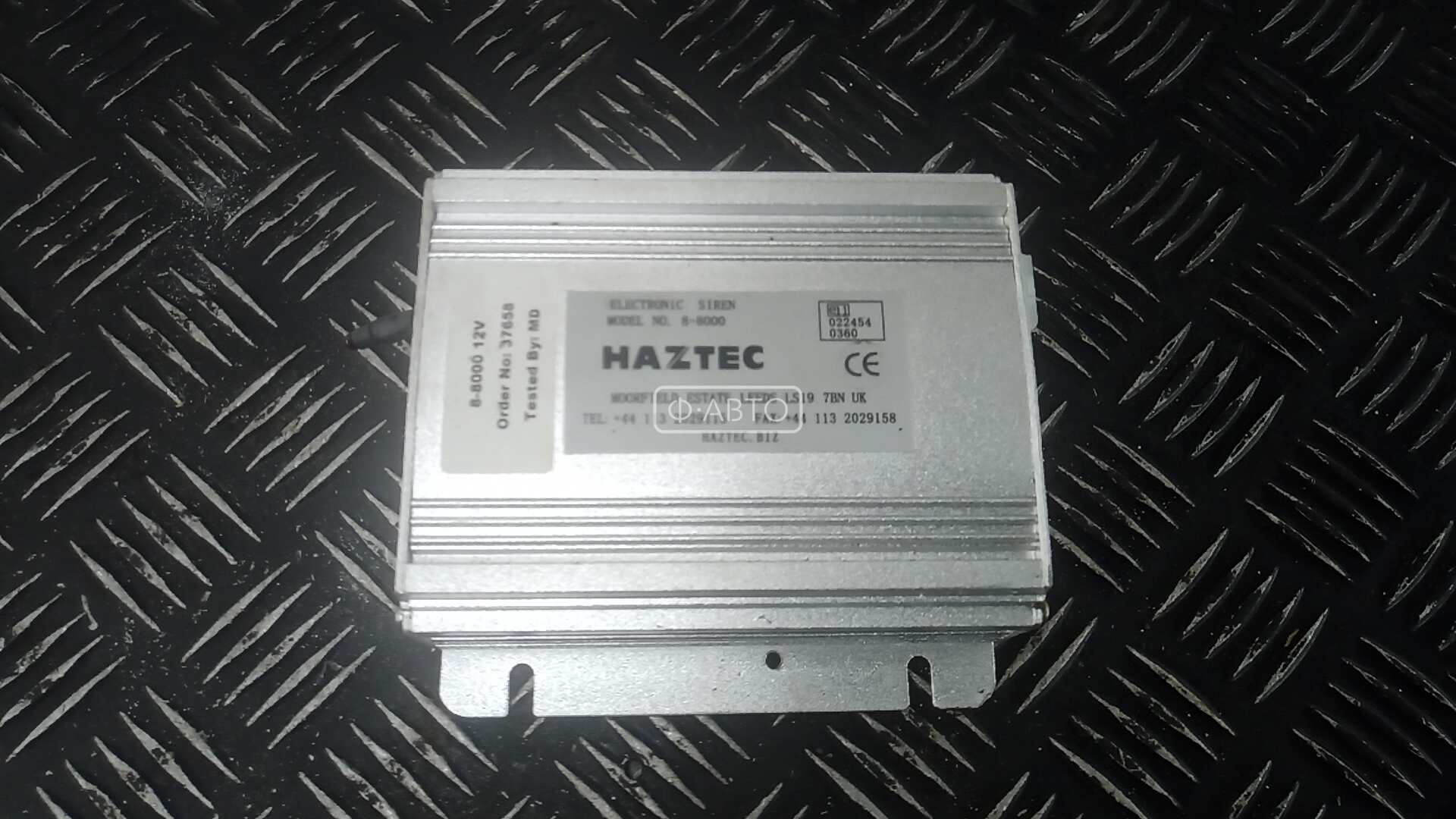 Усилитель музыки