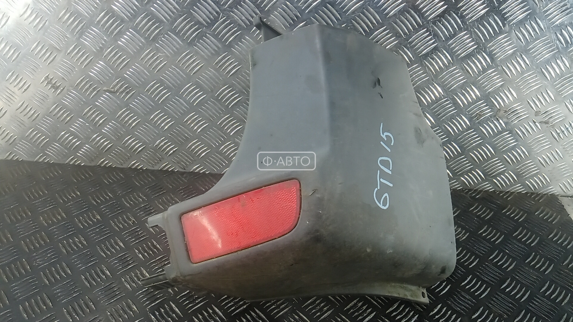 Клык бампера задний правый