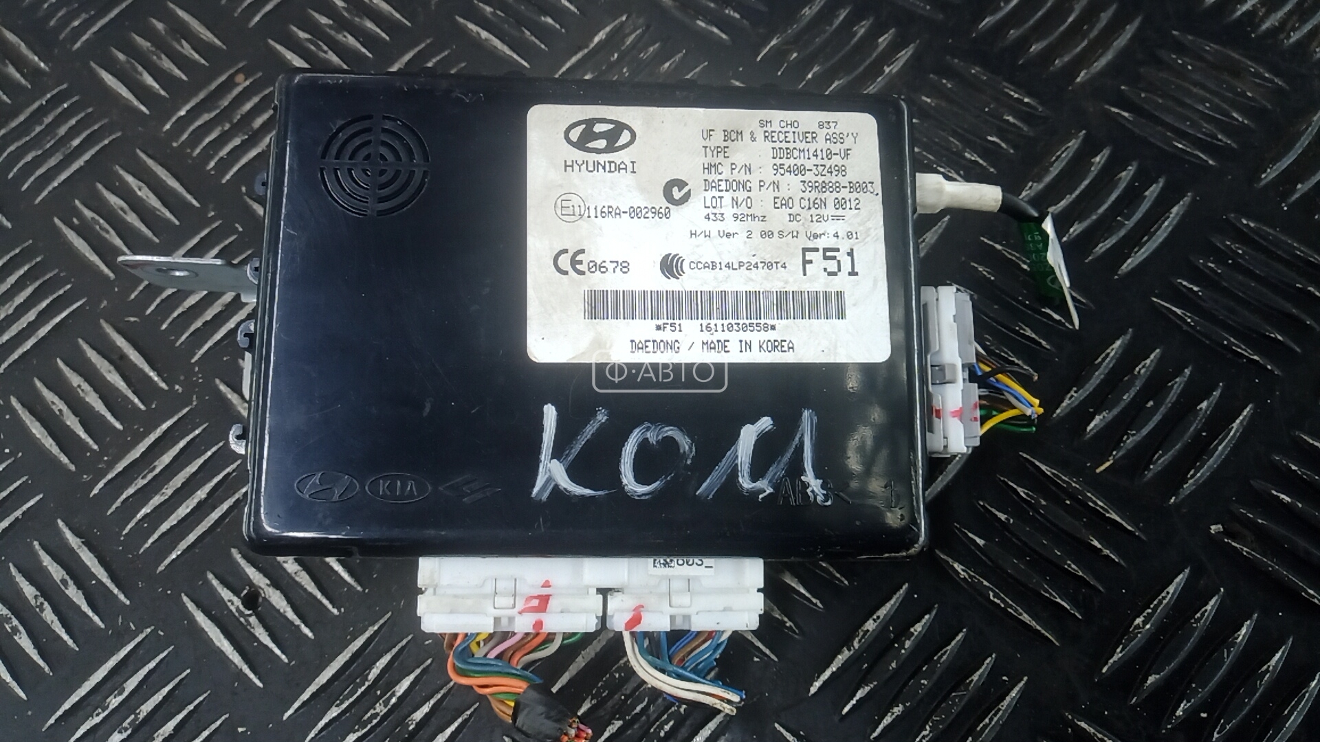 Блок комфорта