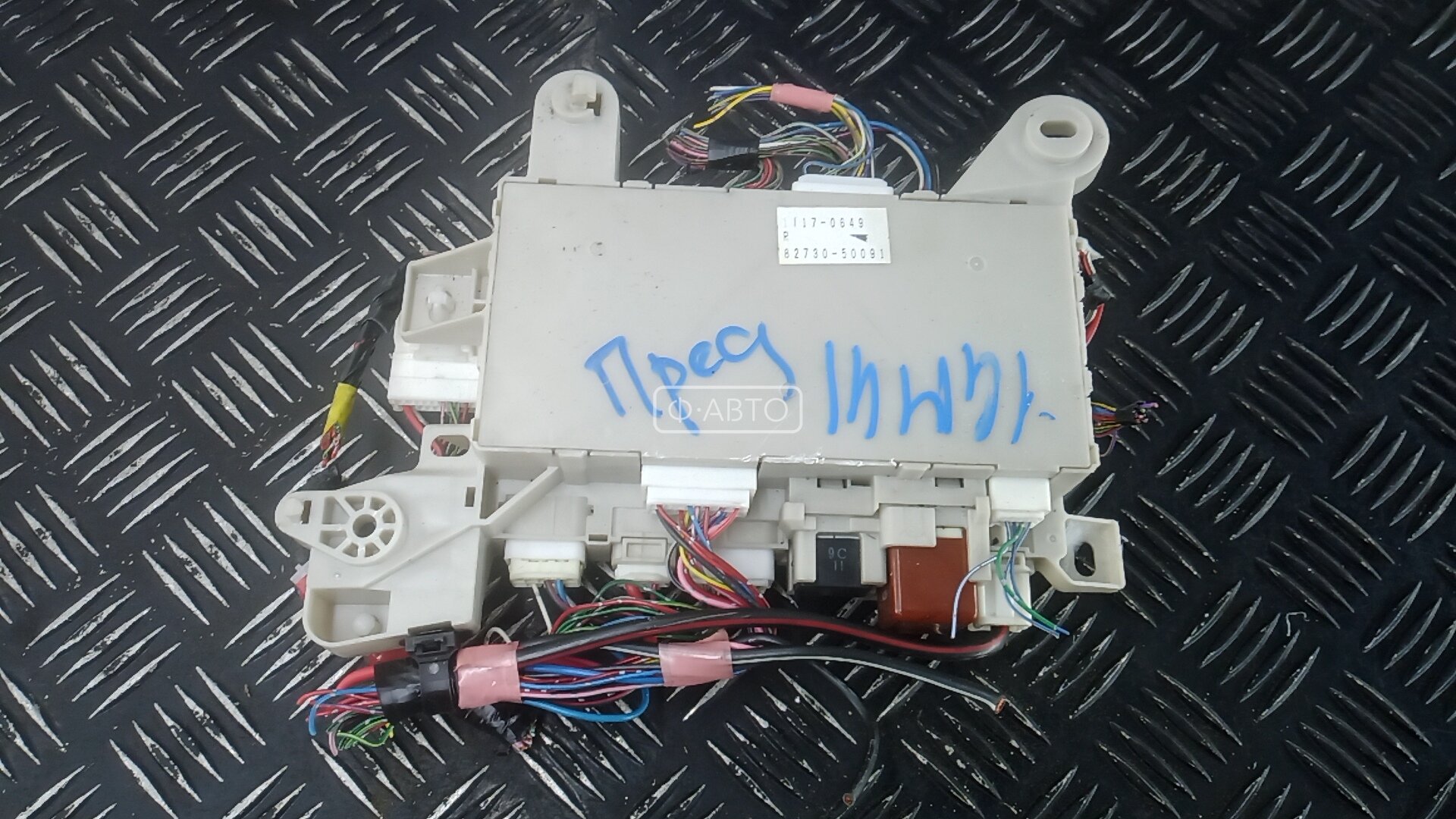 Блок предохранителей