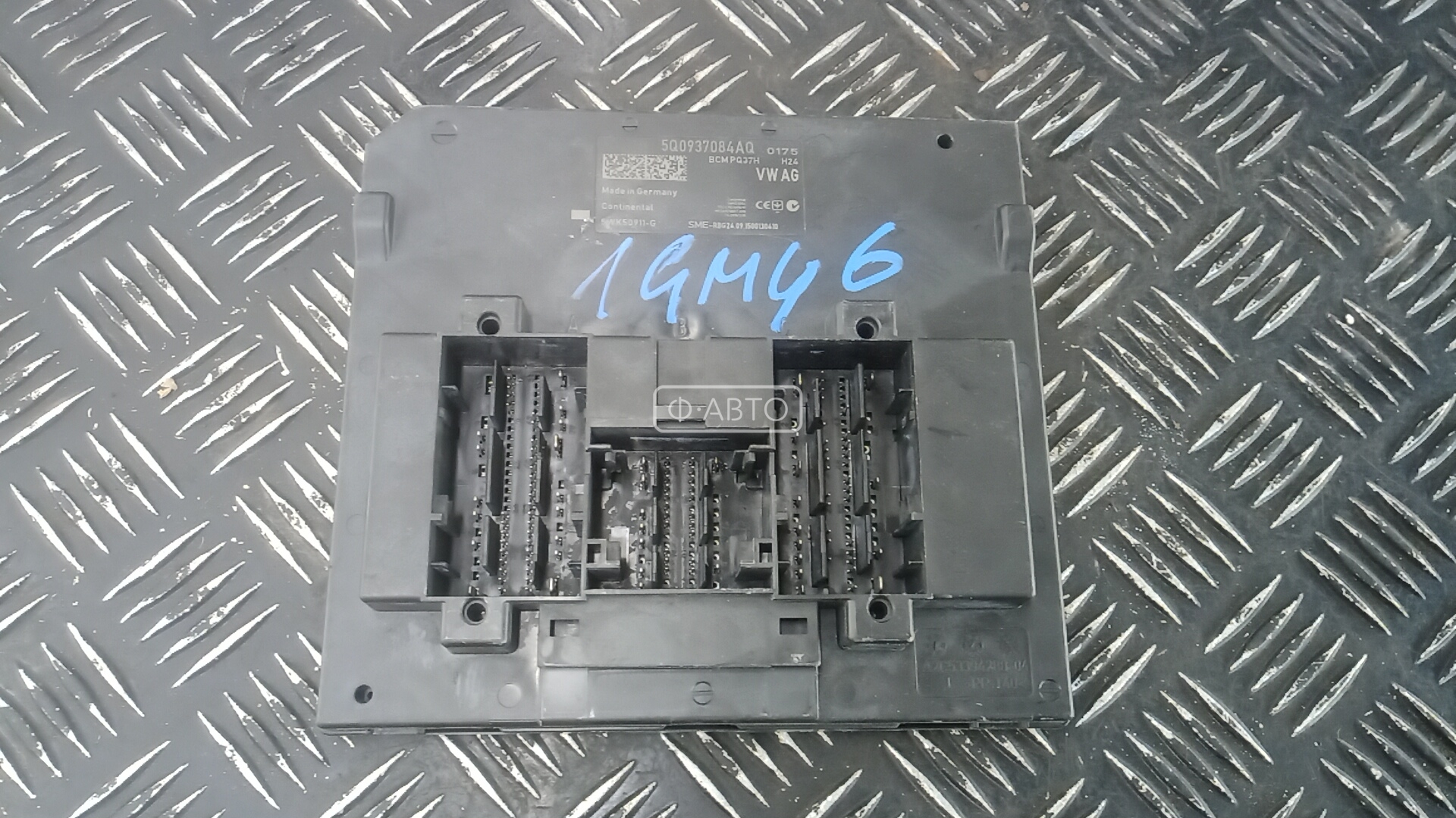 Блок комфорта