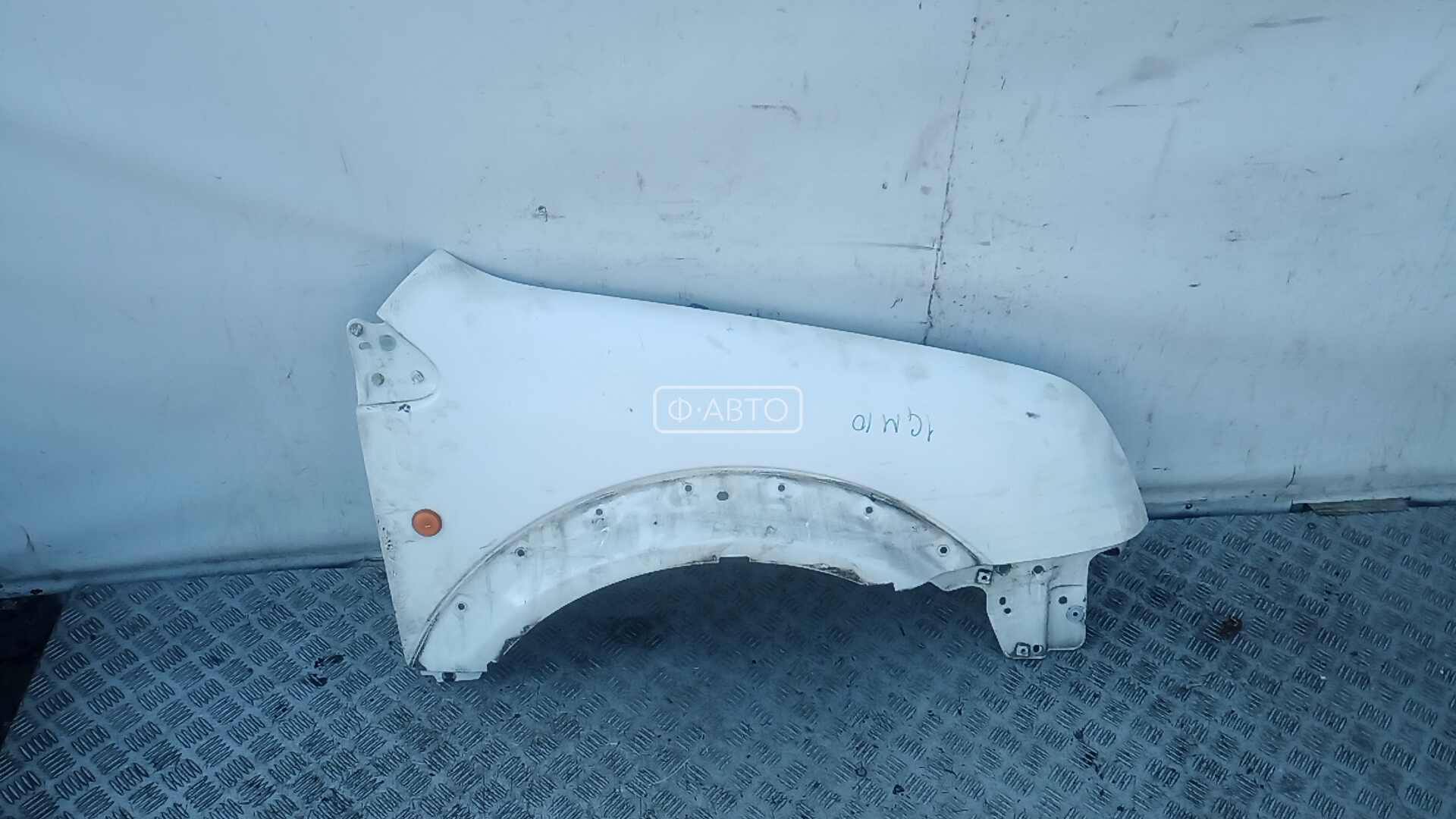 Крыло переднее правое