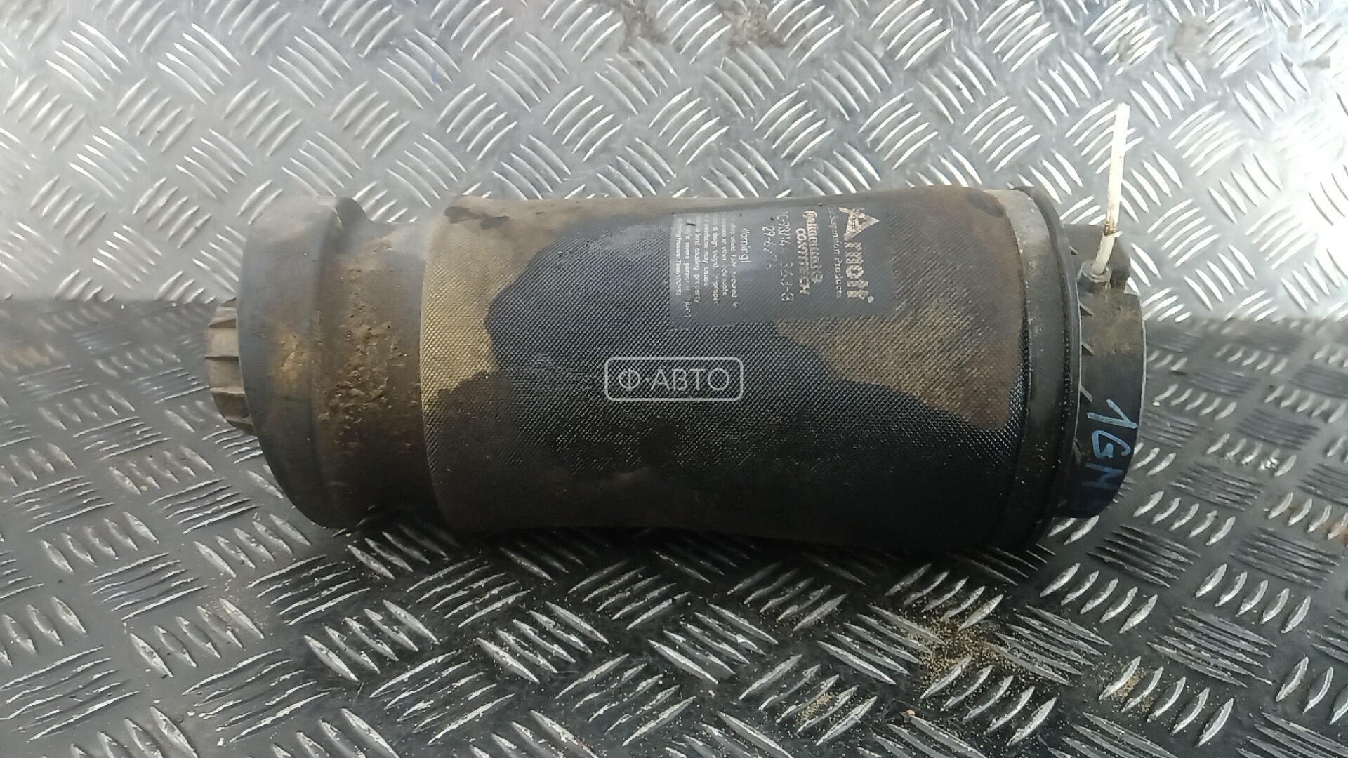 Пневмоподушка задняя