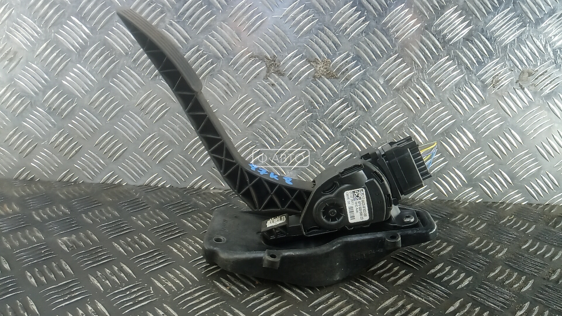 Педаль газа