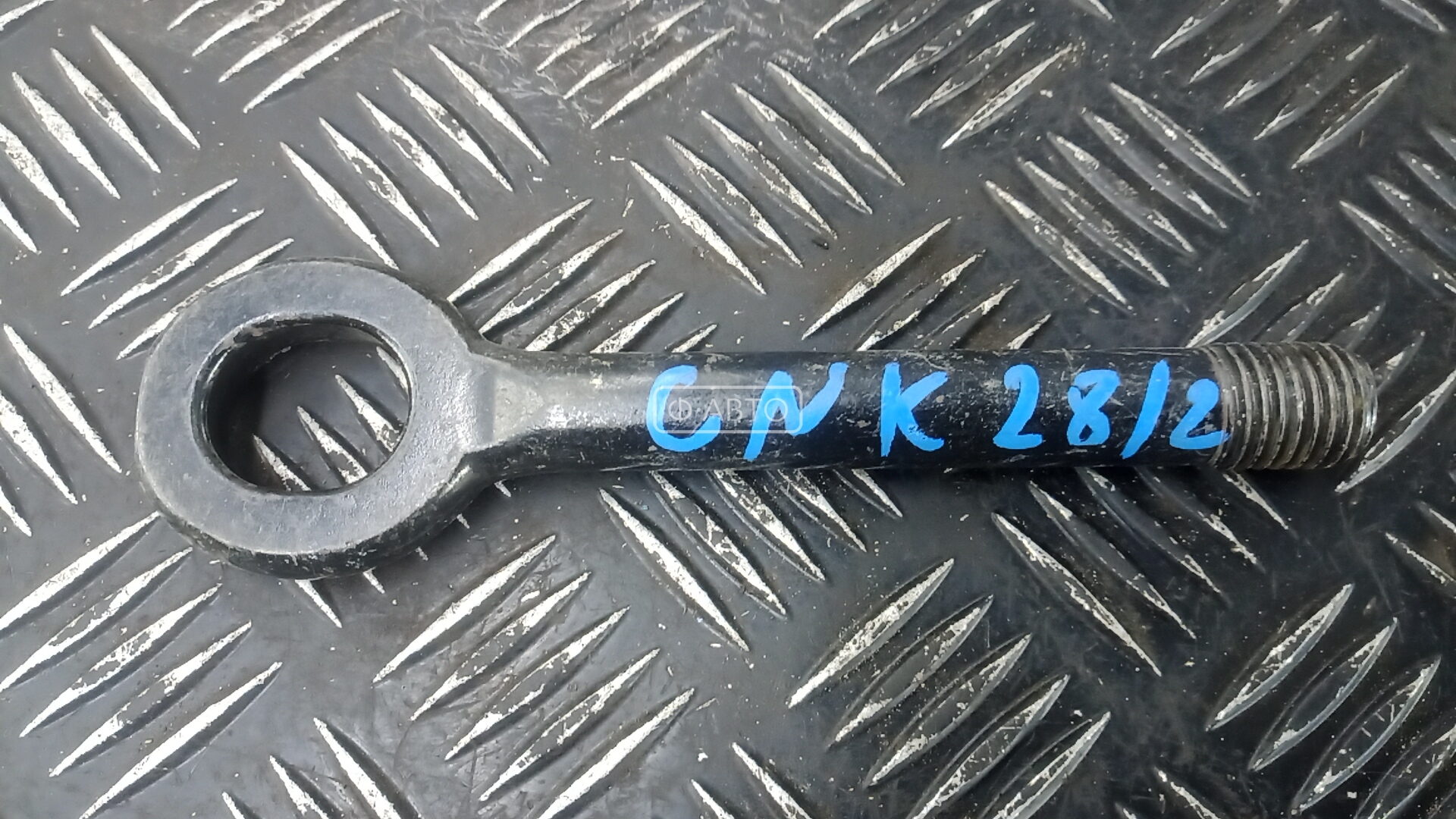 Крюк буксировочный