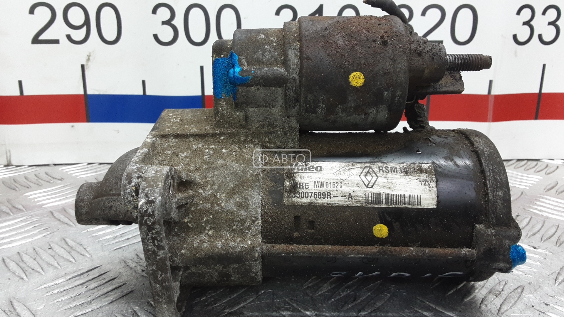 Стартер дизельный