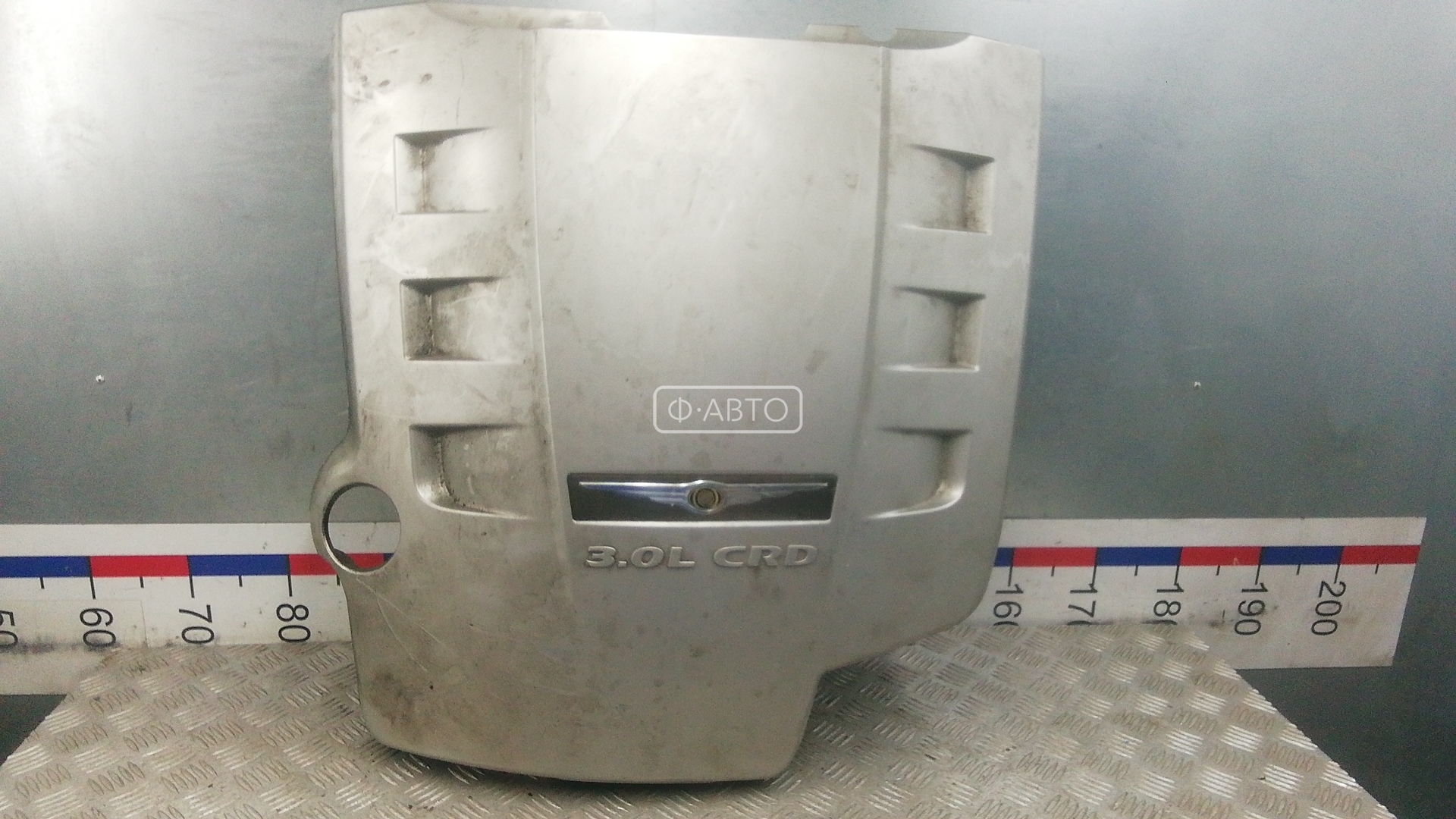 Защита двигателя верхняя