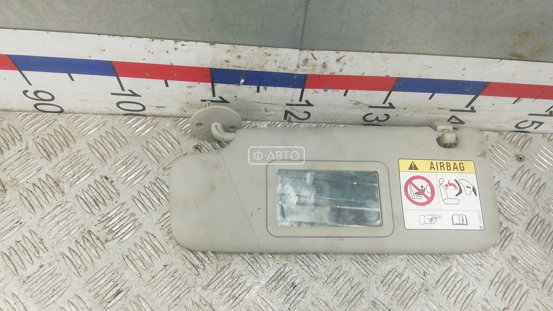 Солнцезащитный козырек