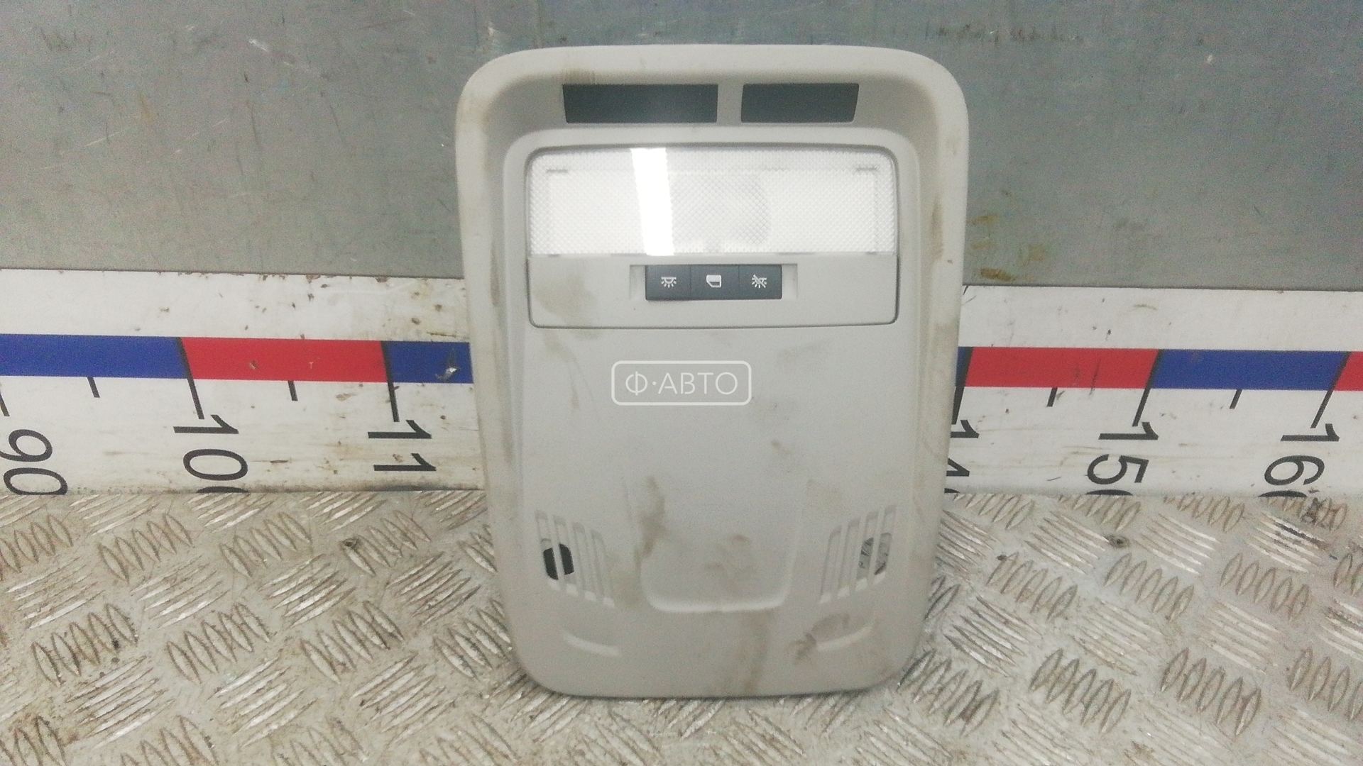 Фонарь освещения салона