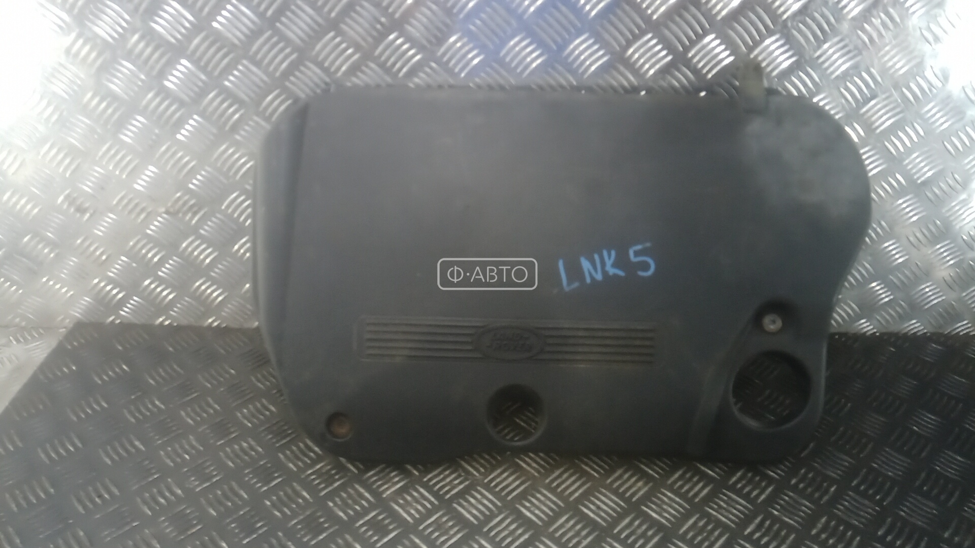 Защита двигателя верхняя