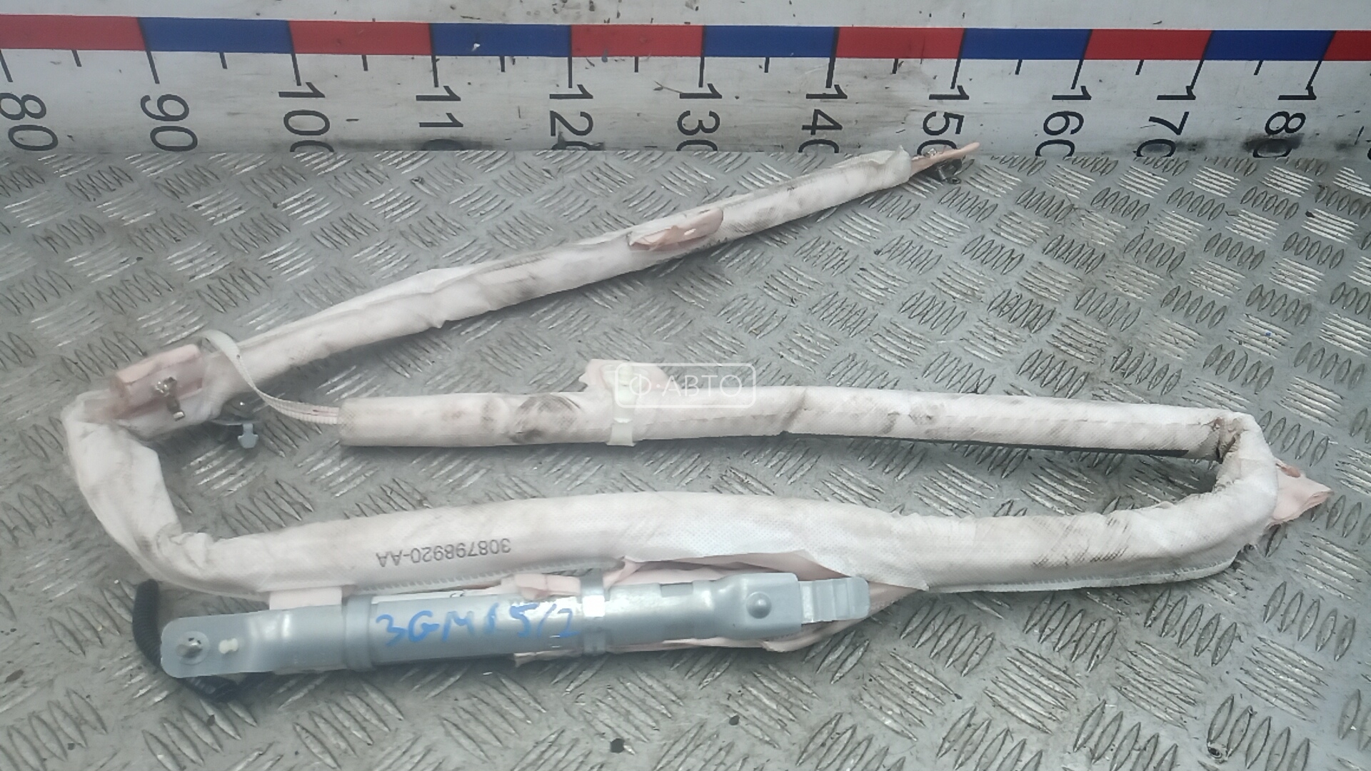 Шторка безопасности