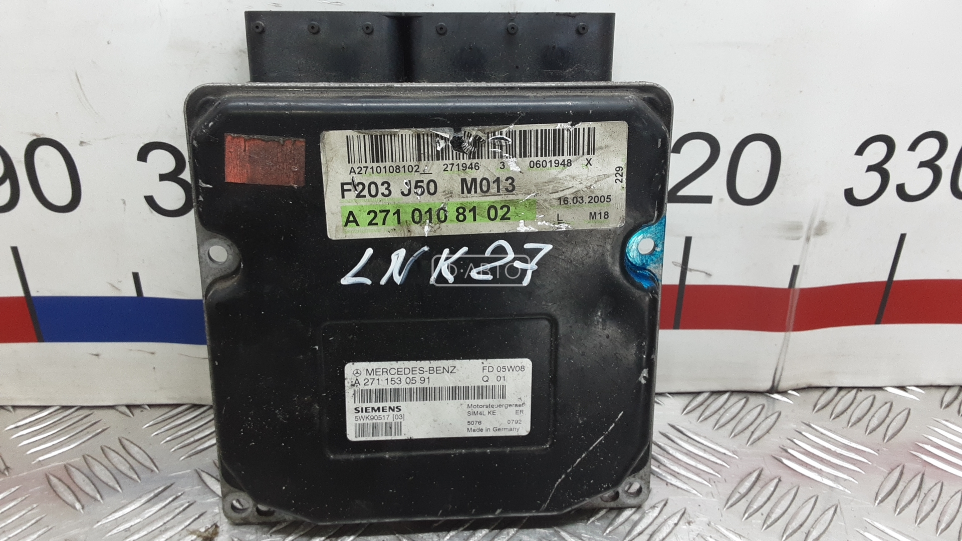 Блок управления двс