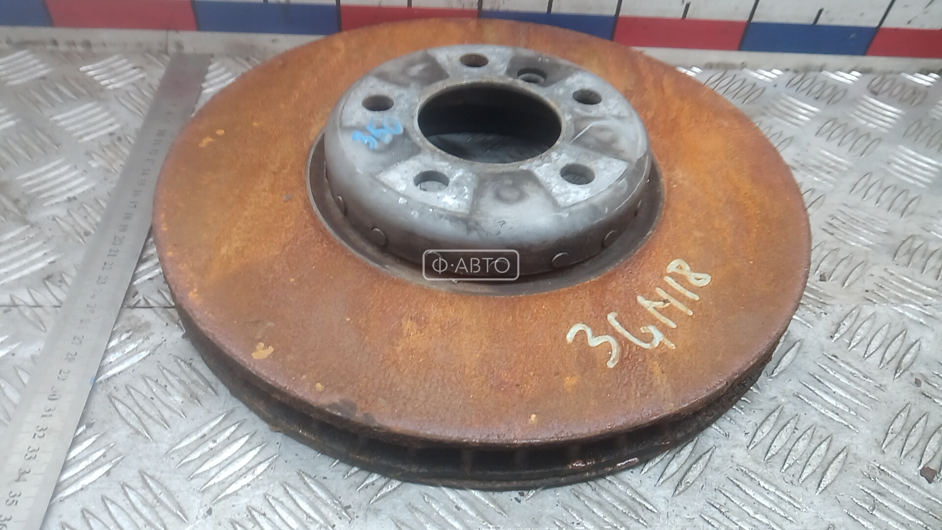 Диск тормозной передний
