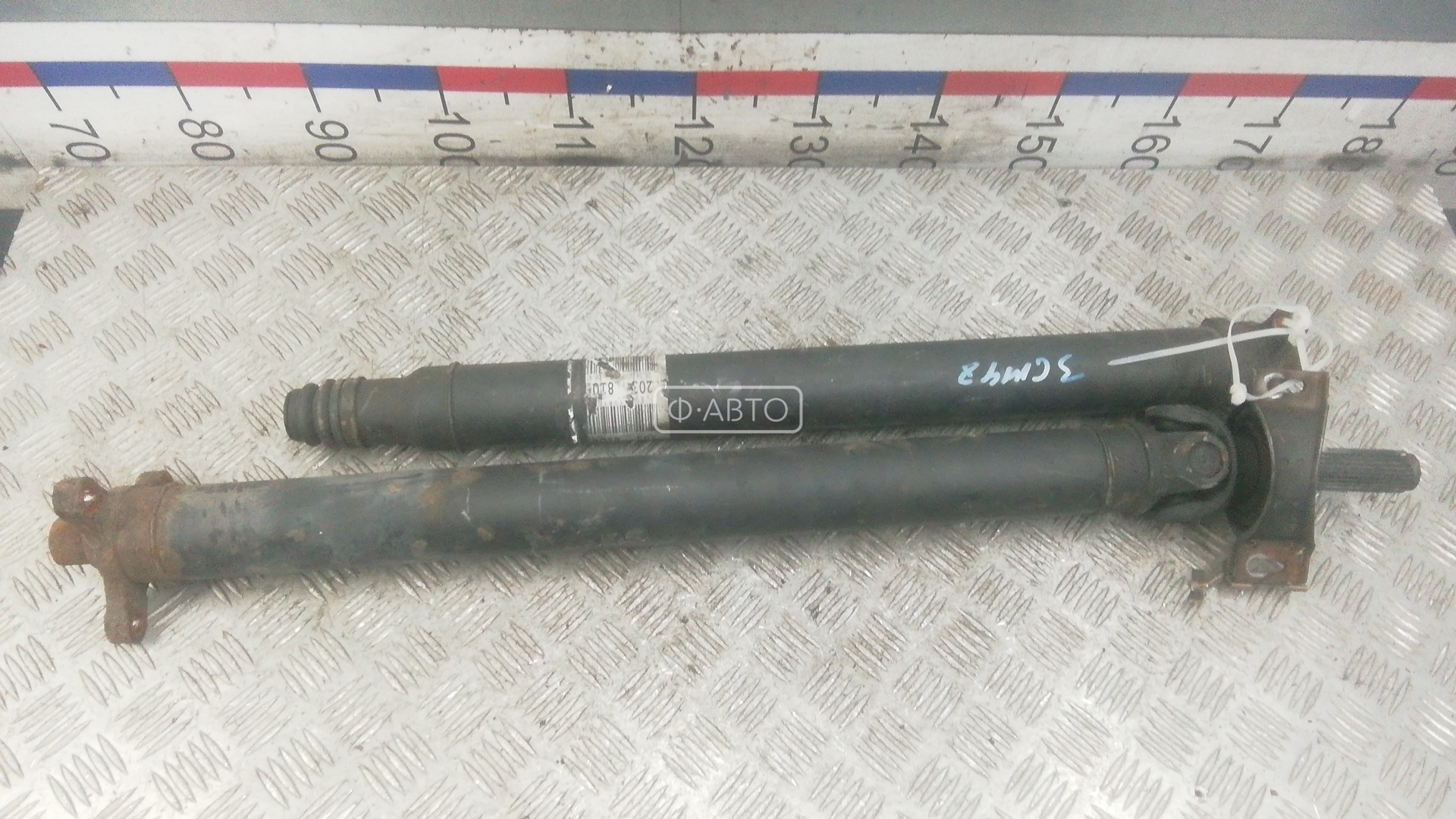 Карданный вал