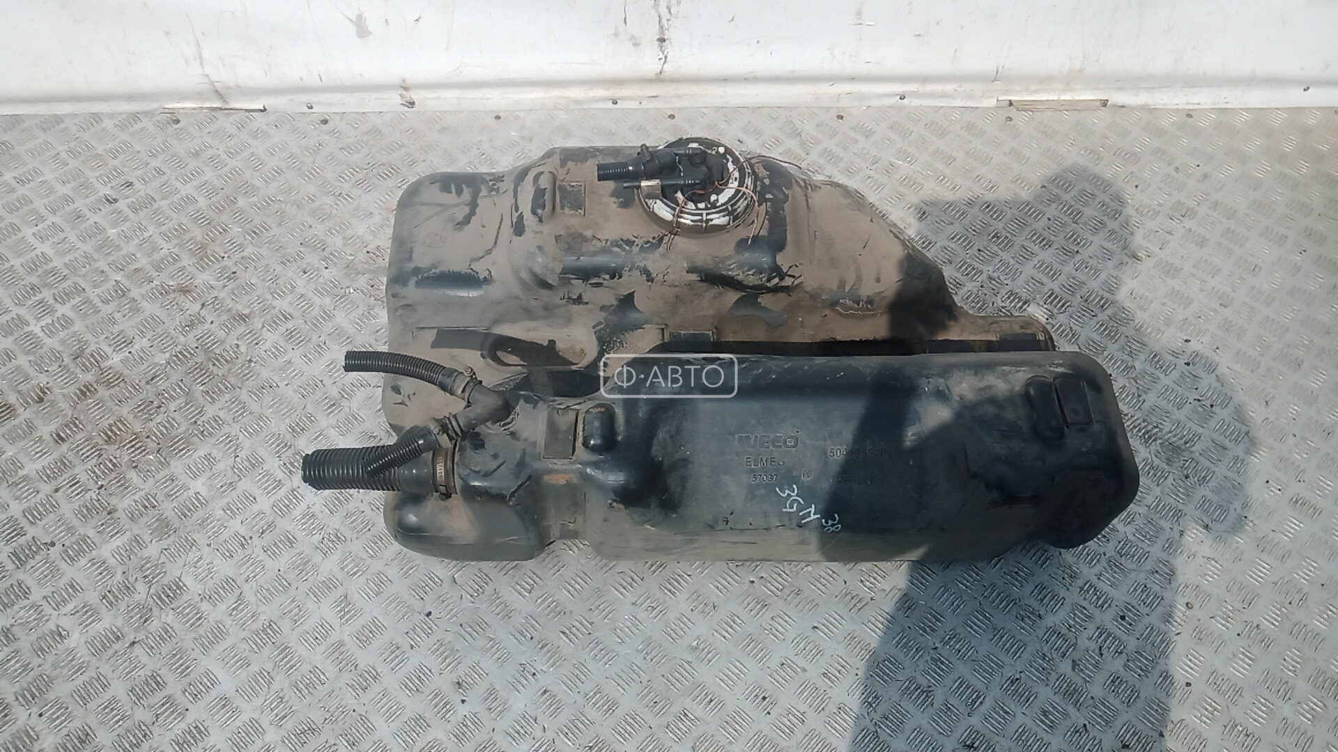 Топливный бак