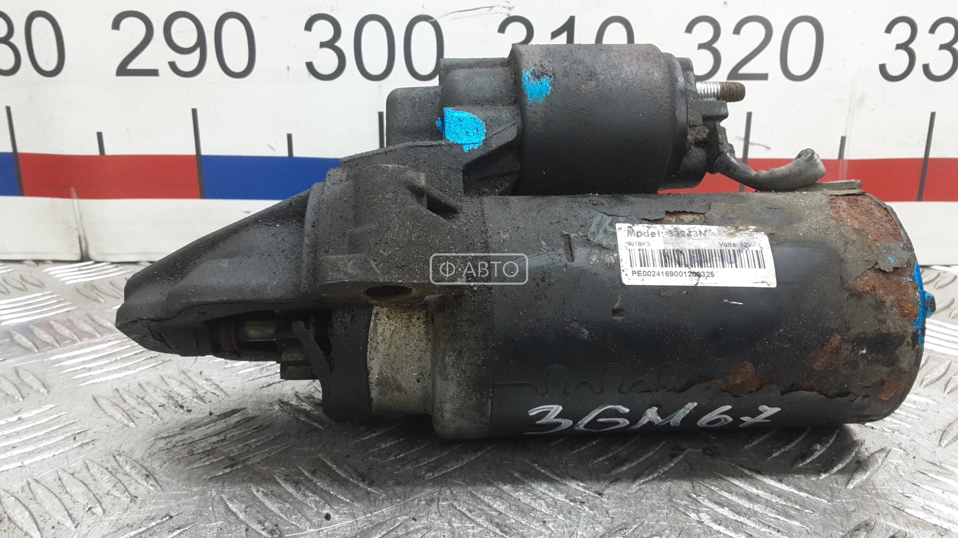 Стартер дизельный