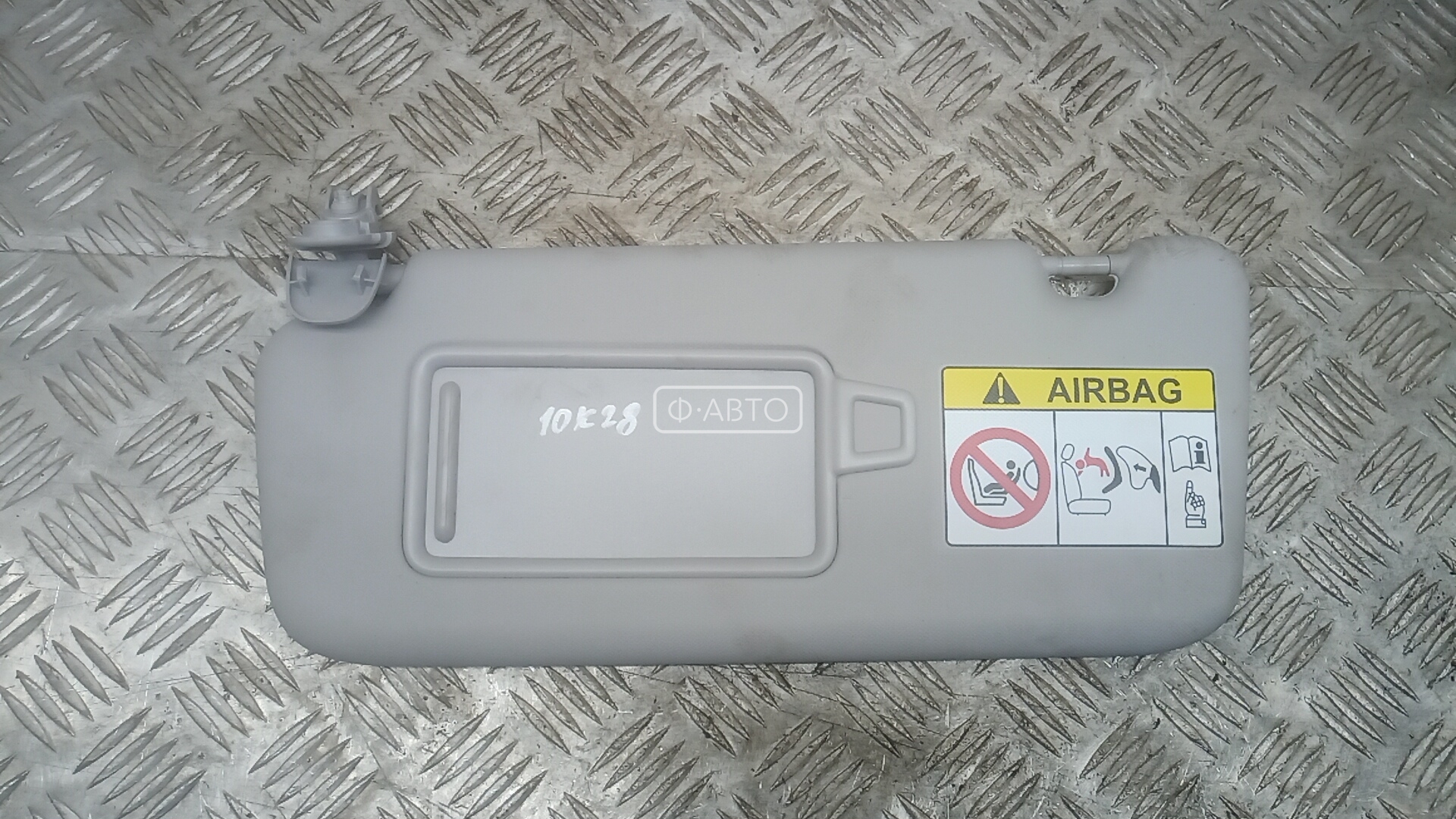 Солнцезащитный козырек