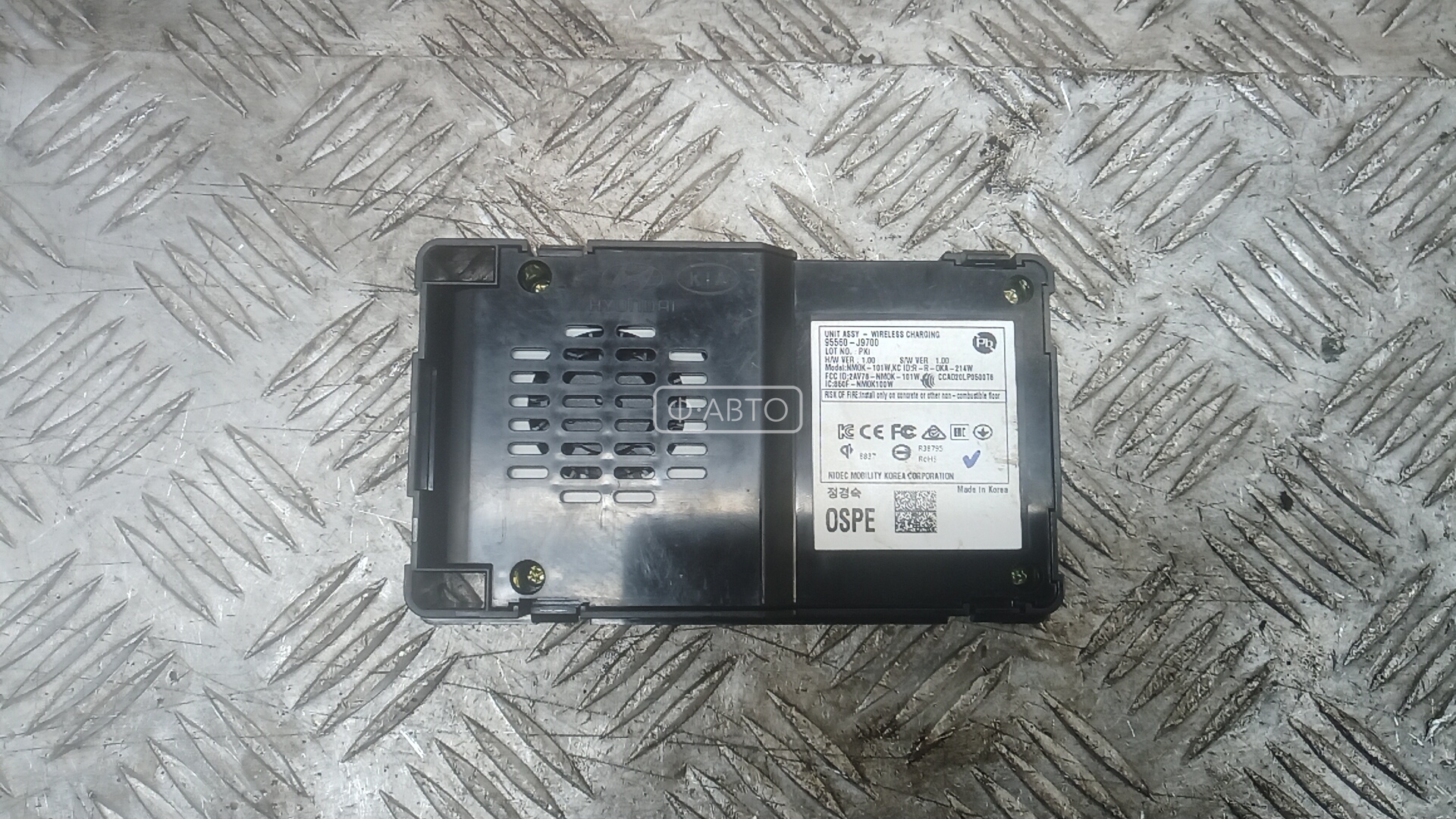 Блок управления