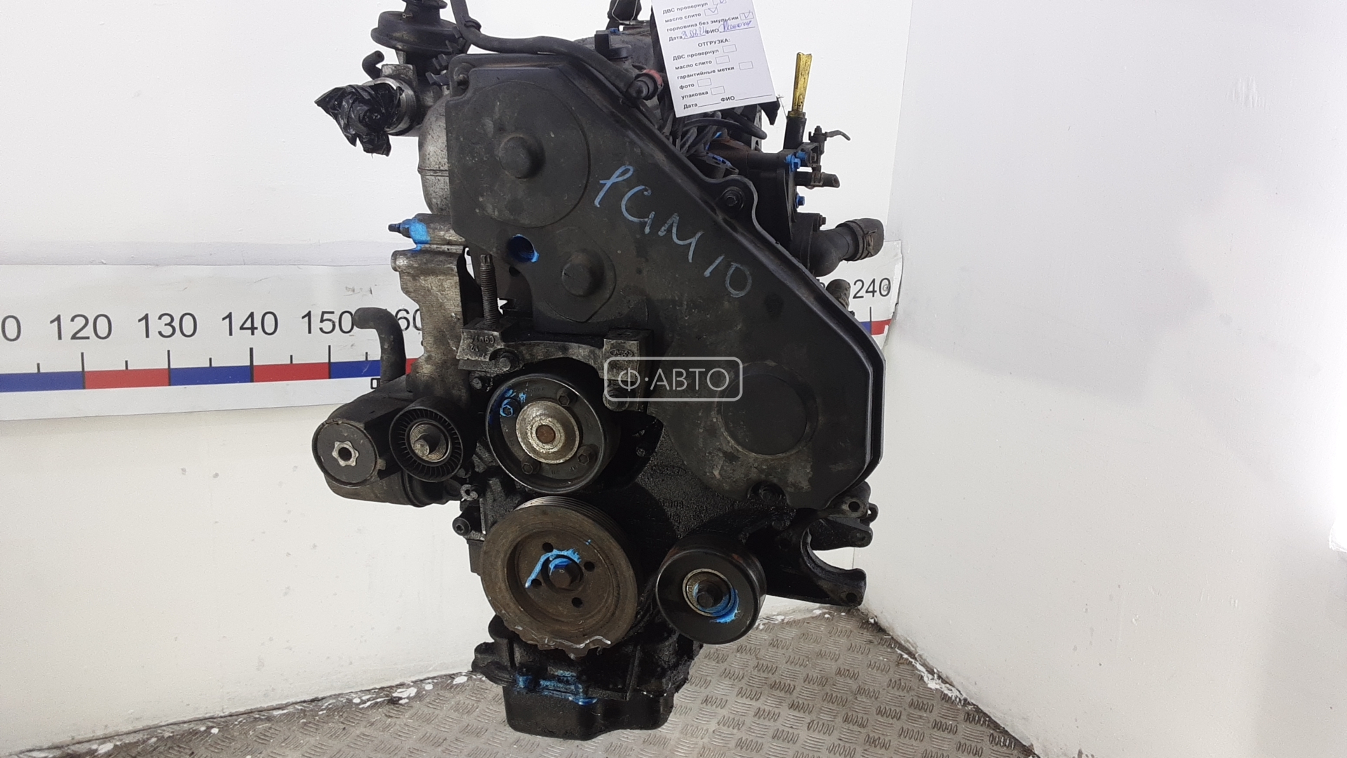 Двигатель дизельный