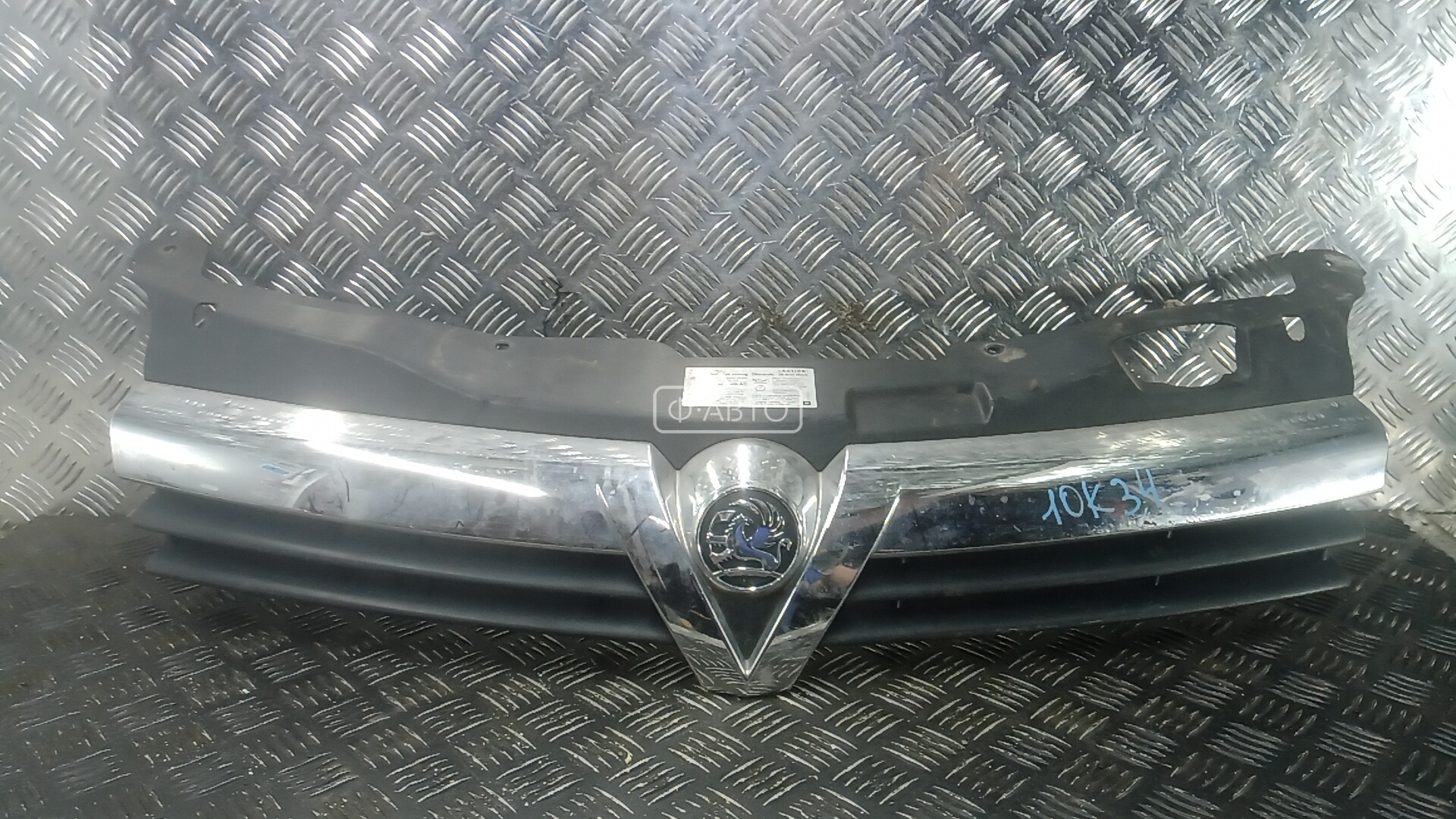 Решетка радиатора