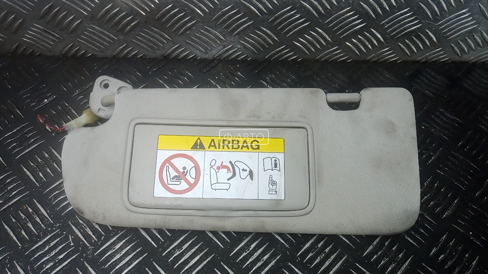 Солнцезащитный козырек