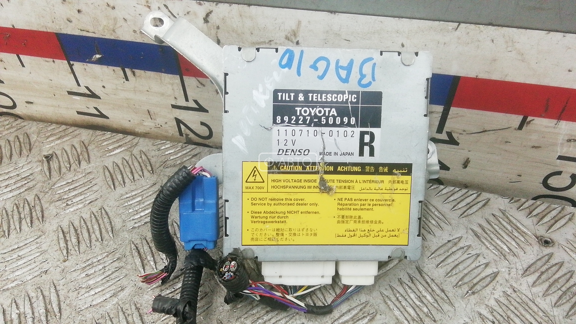 Блок управления рулевой рейкой