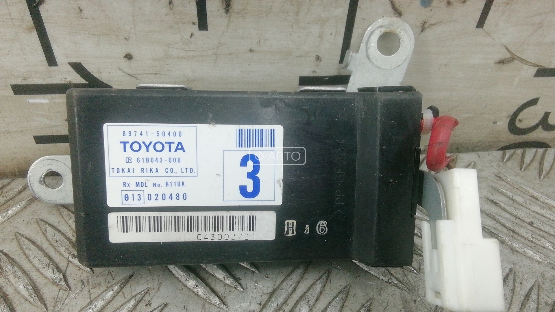 Блок управления