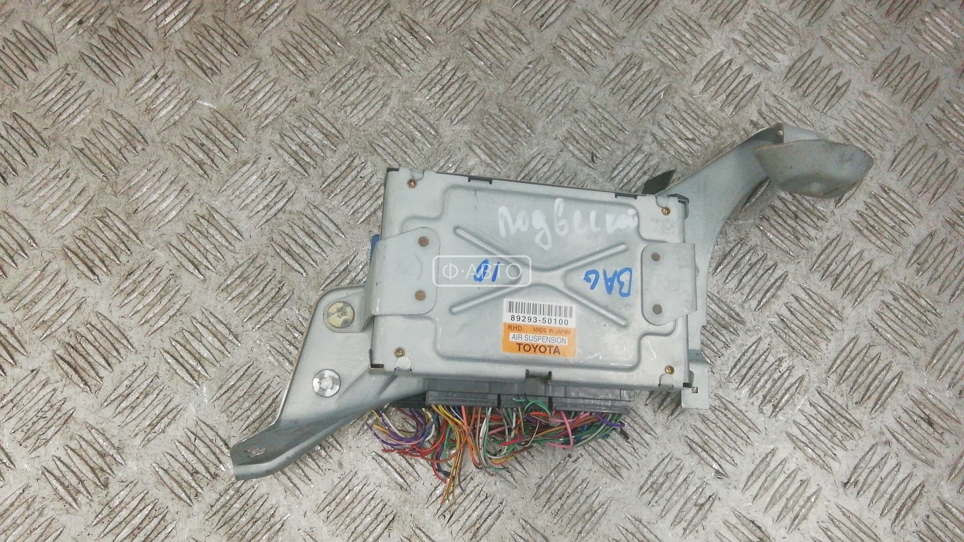 Блок управления подвеской