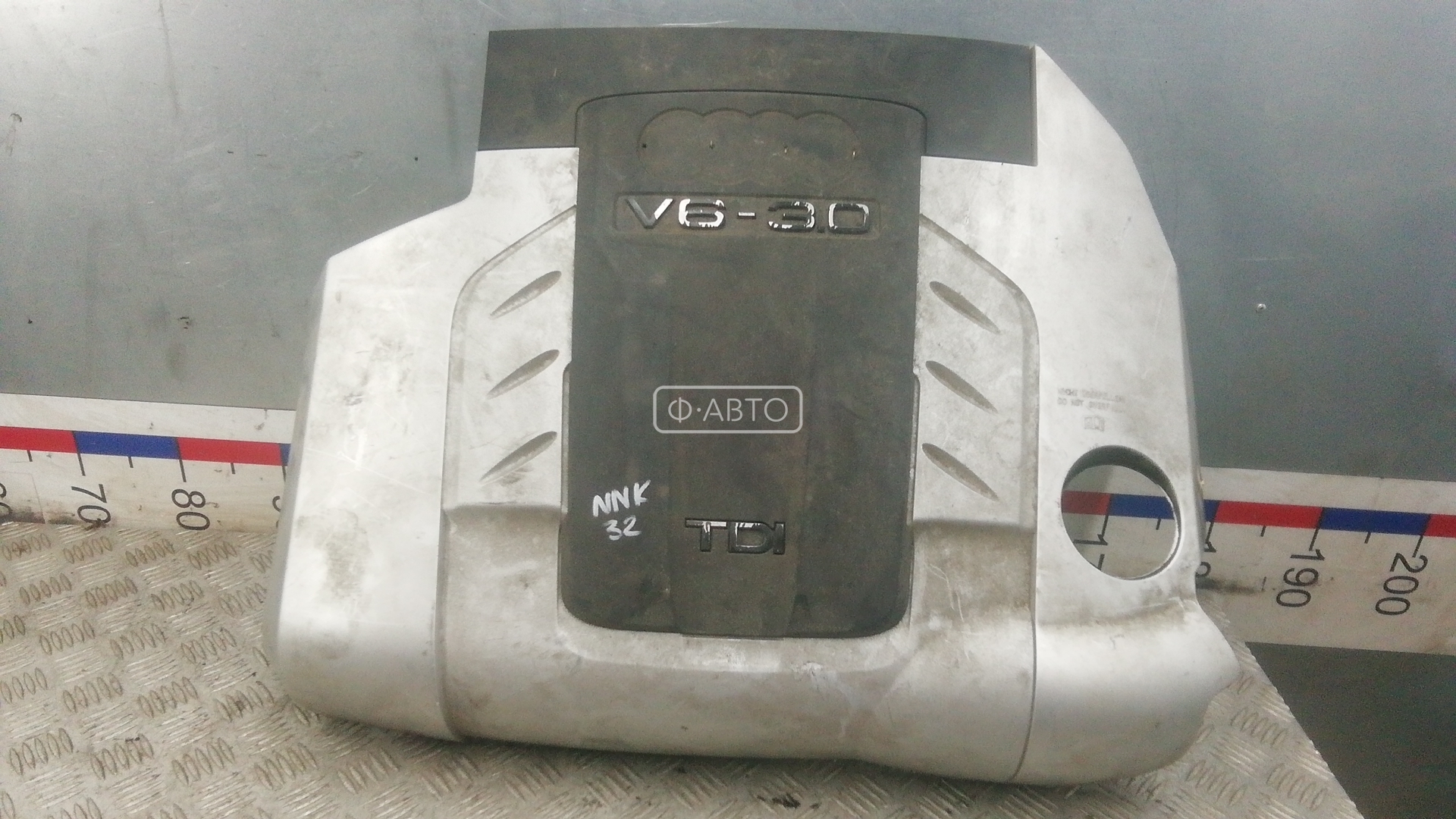 Защита двигателя верхняя