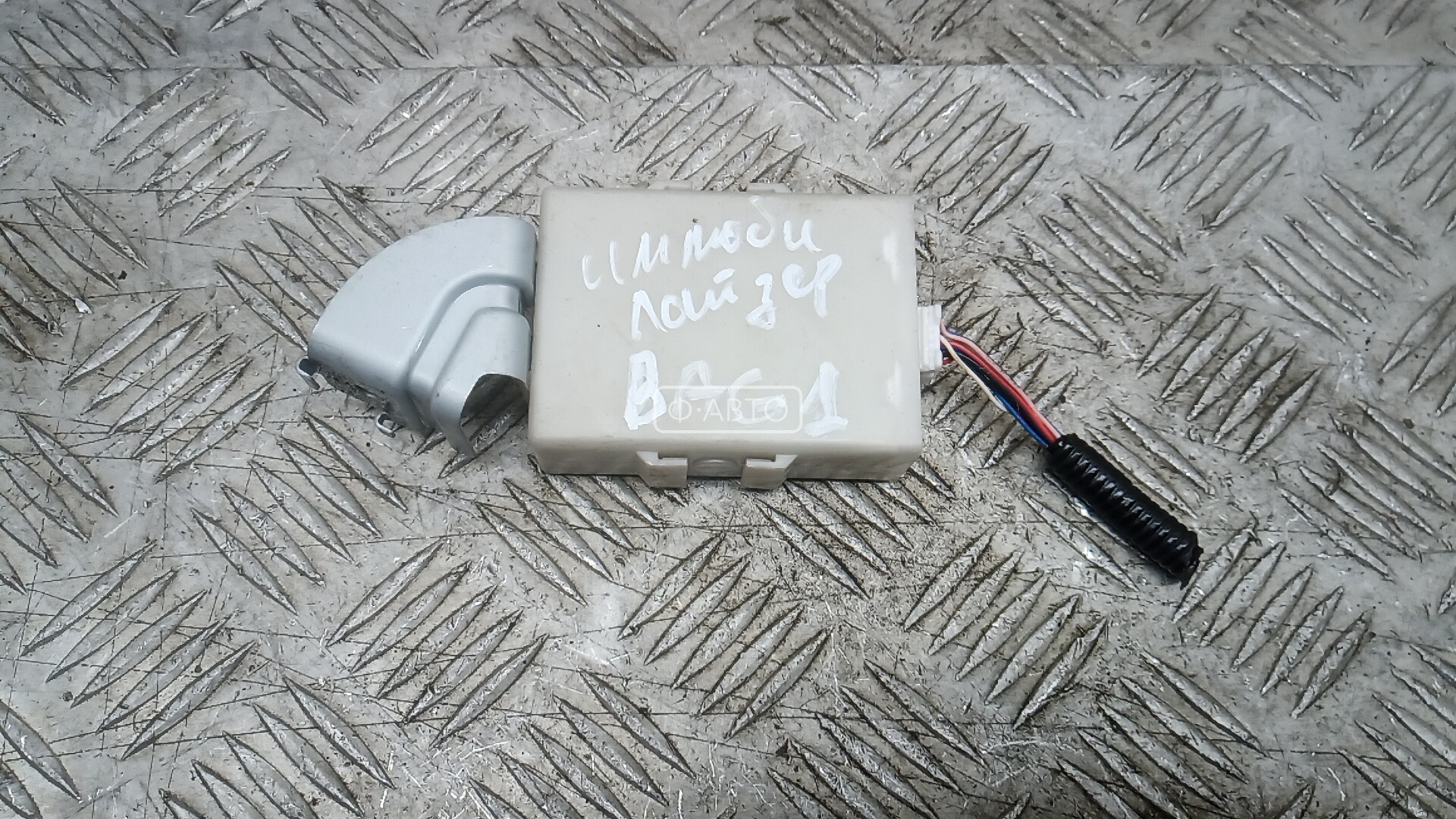 Блок иммобилайзера