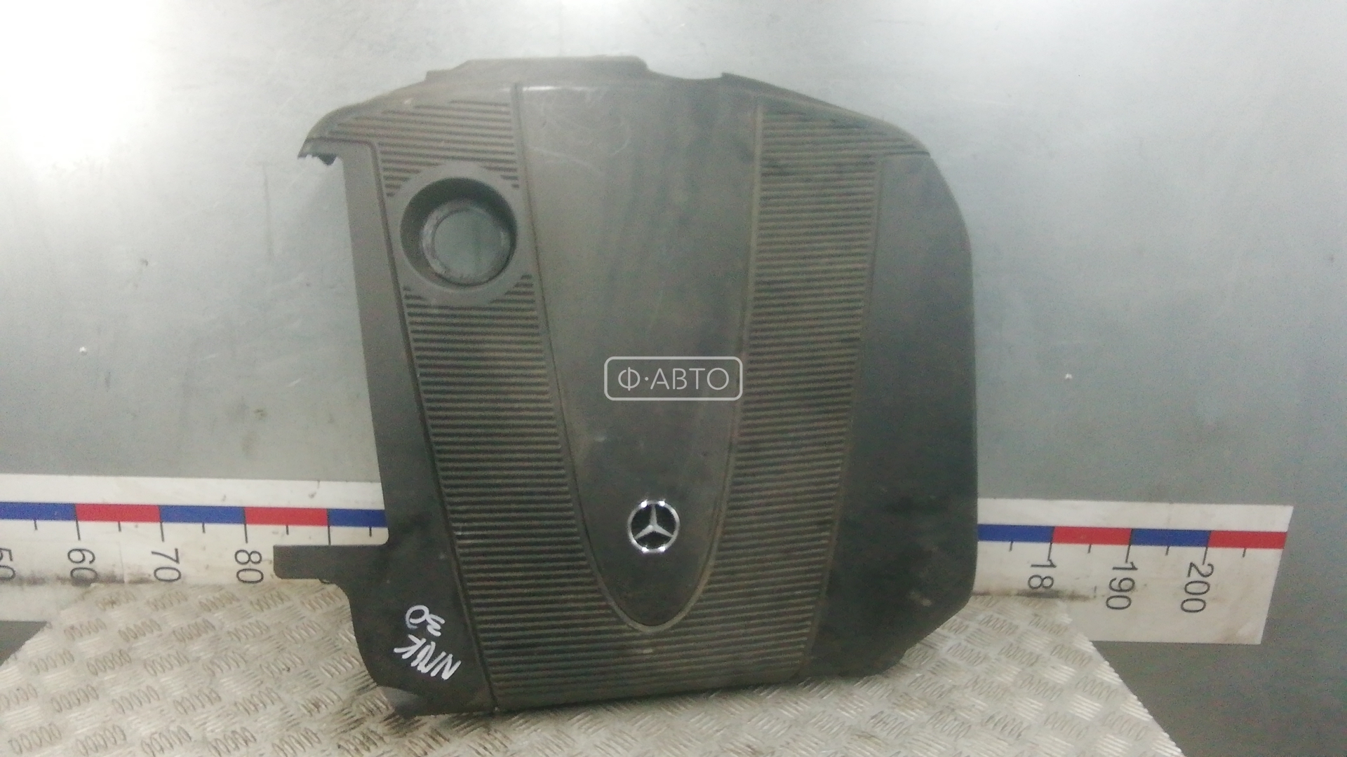 Защита двигателя верхняя