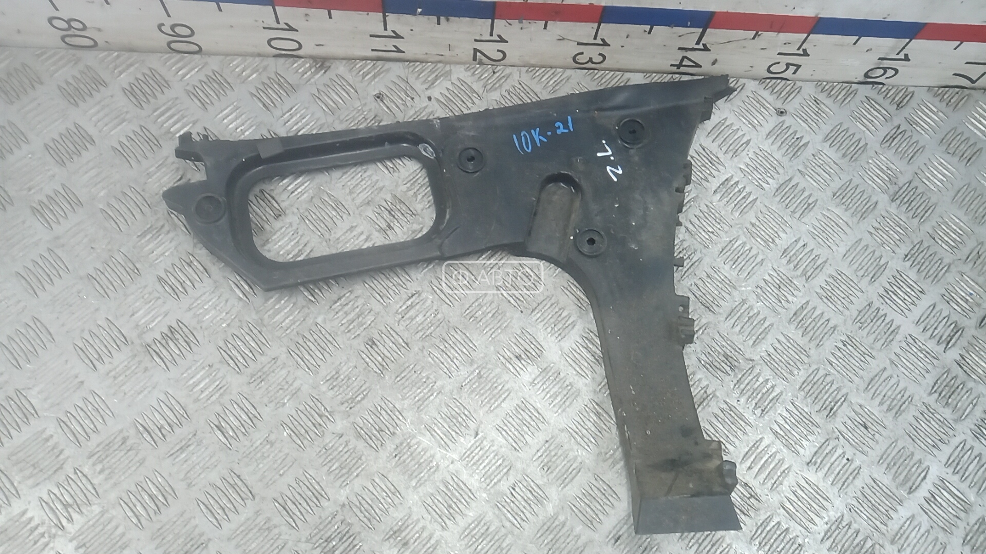 Крепление бампера заднее