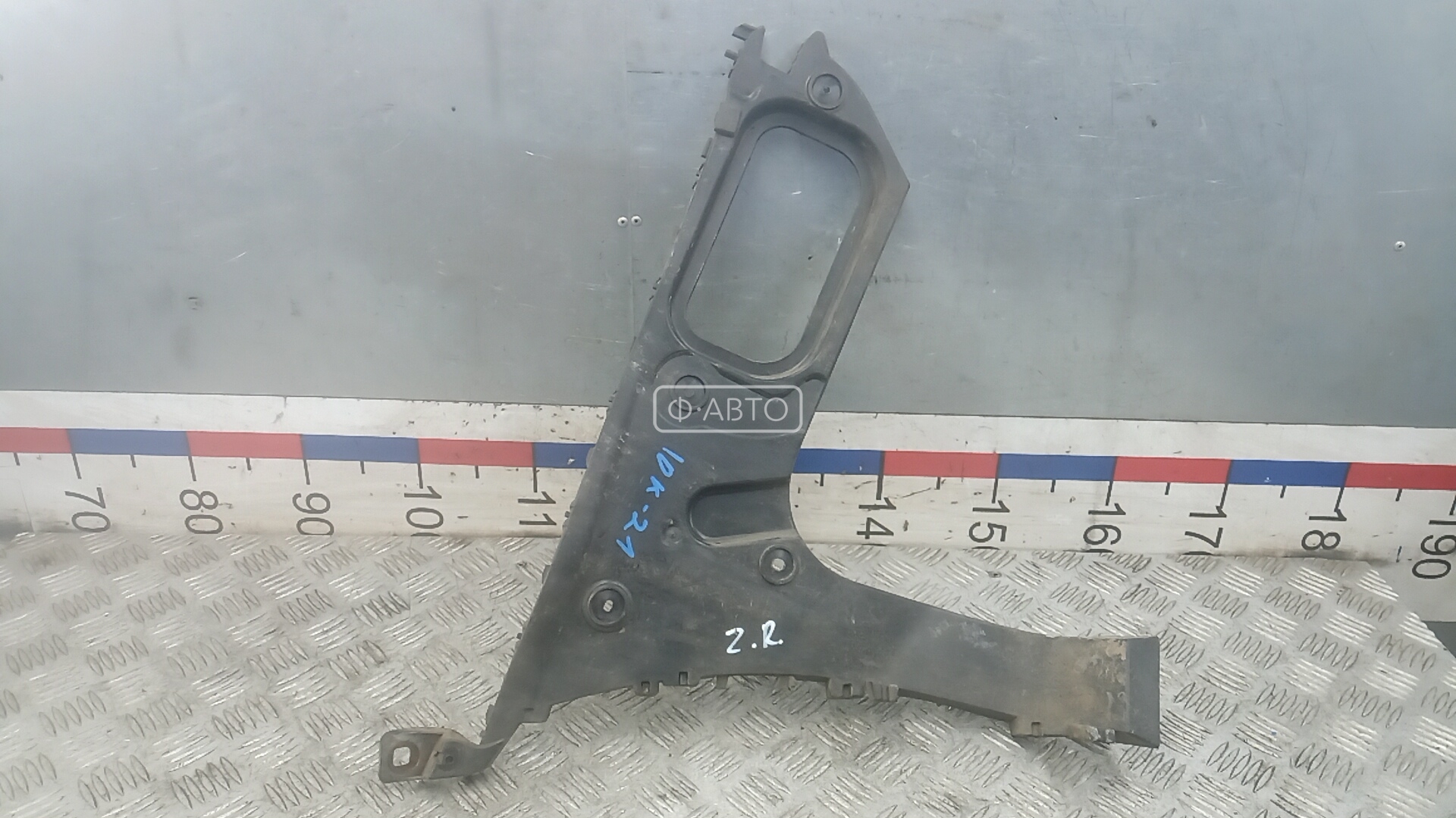 Крепление бампера заднее